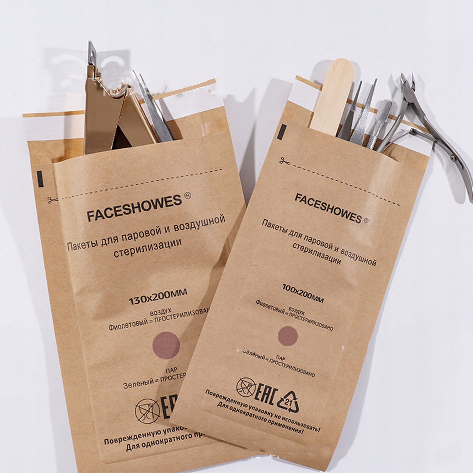 PAPIEROWE TOREBKI DO STERYLIZACJI NARZĘDZI 100 SZT ROZMIAR 100 X 200 MM Rodzaj UV