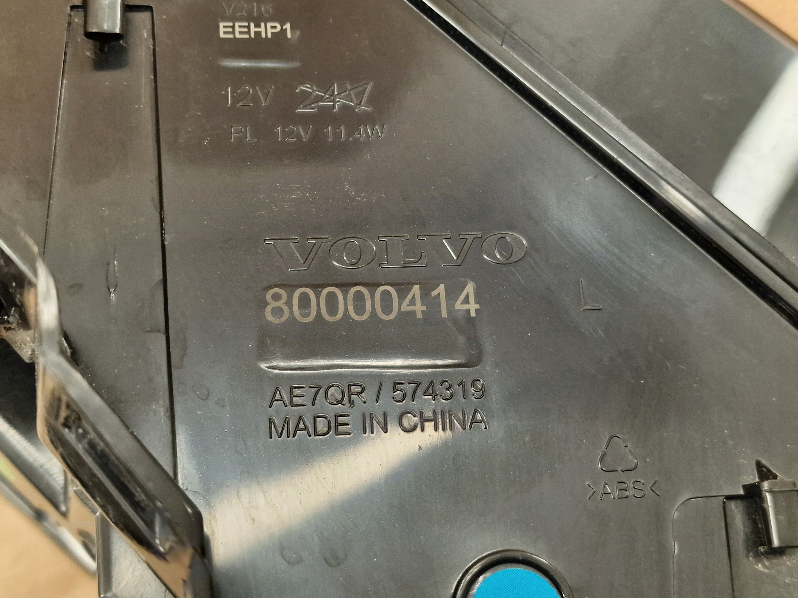 light left rear part VOLVO EX30