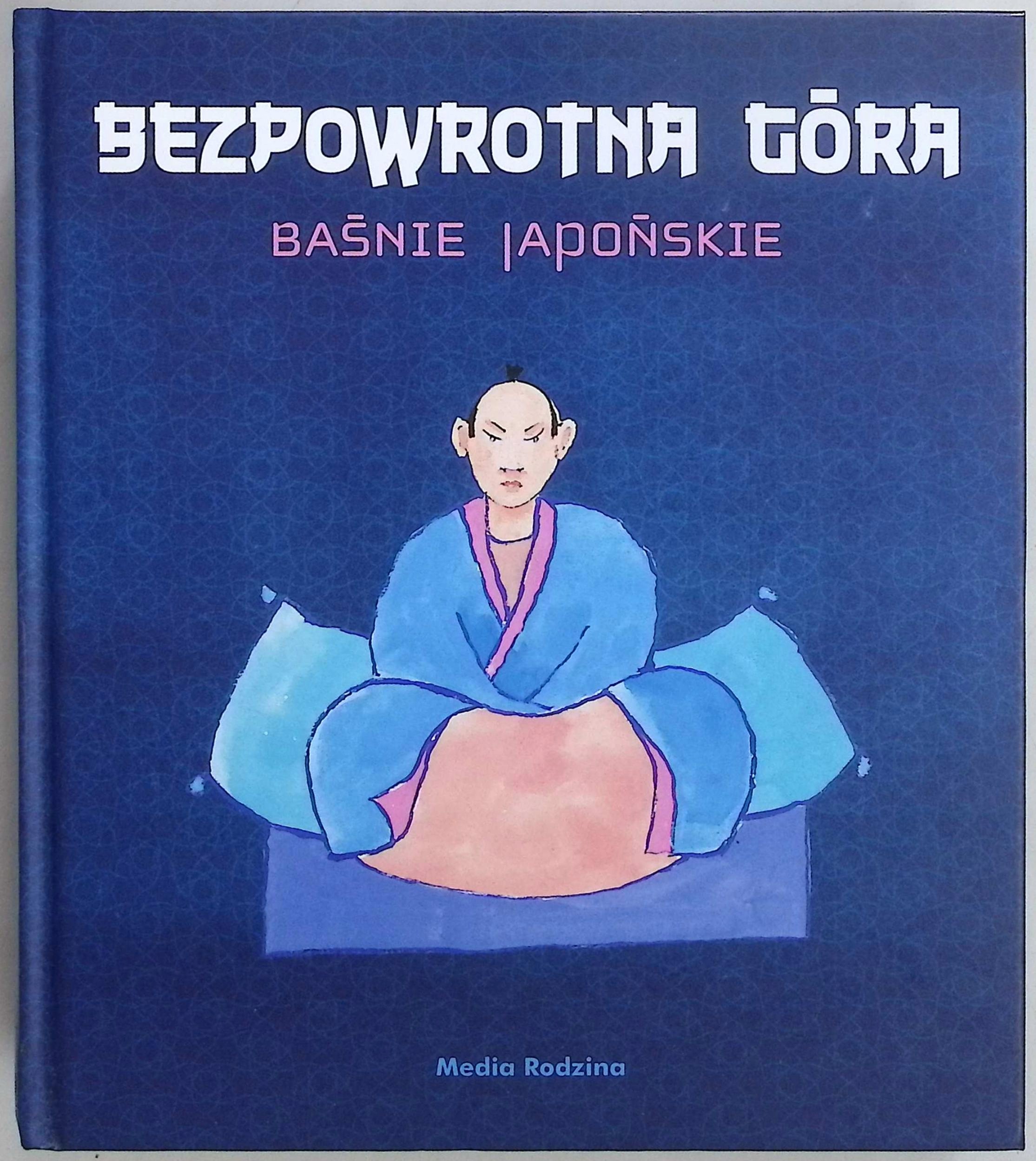 Bezpowrotna góra. Baśnie japońskie - Zbigniew Kiersnowski