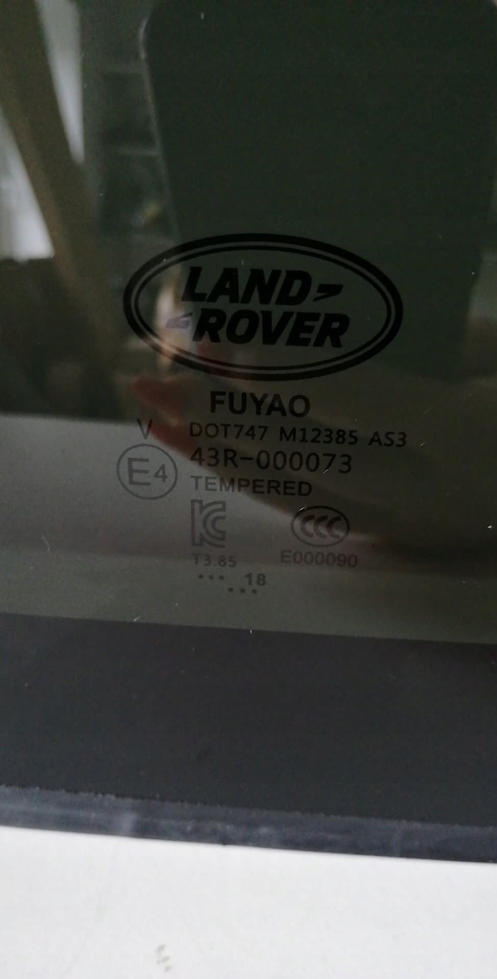 Land Rover 43R-000073 лобовое стекло