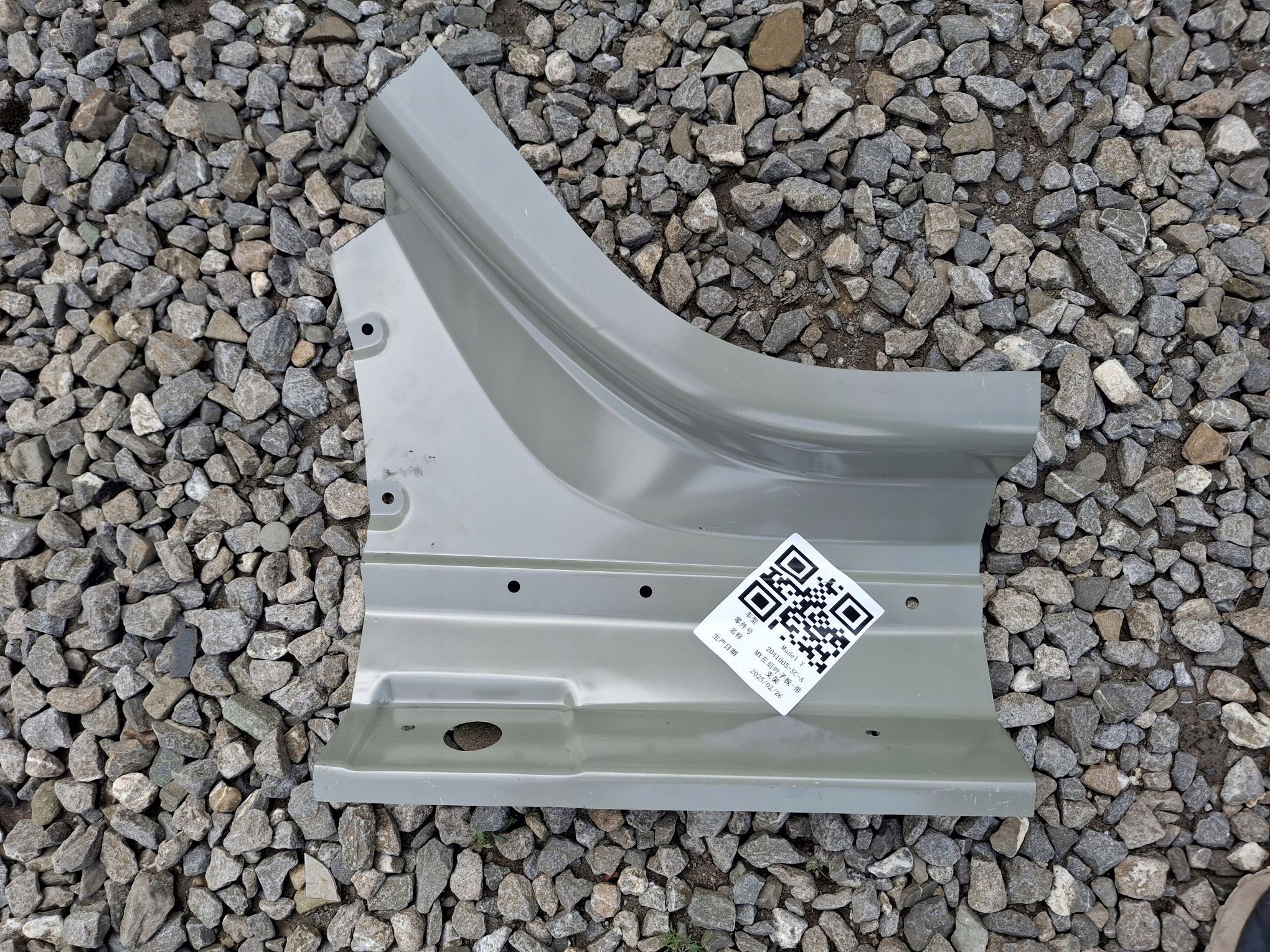 left threshold rear side TESLA MODEL Y 2020R->