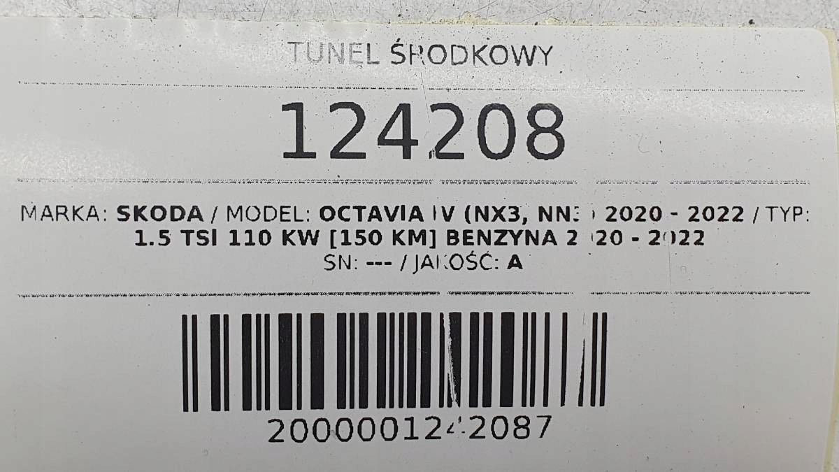 тунель середина с SKODA OCTAVIA IV европа