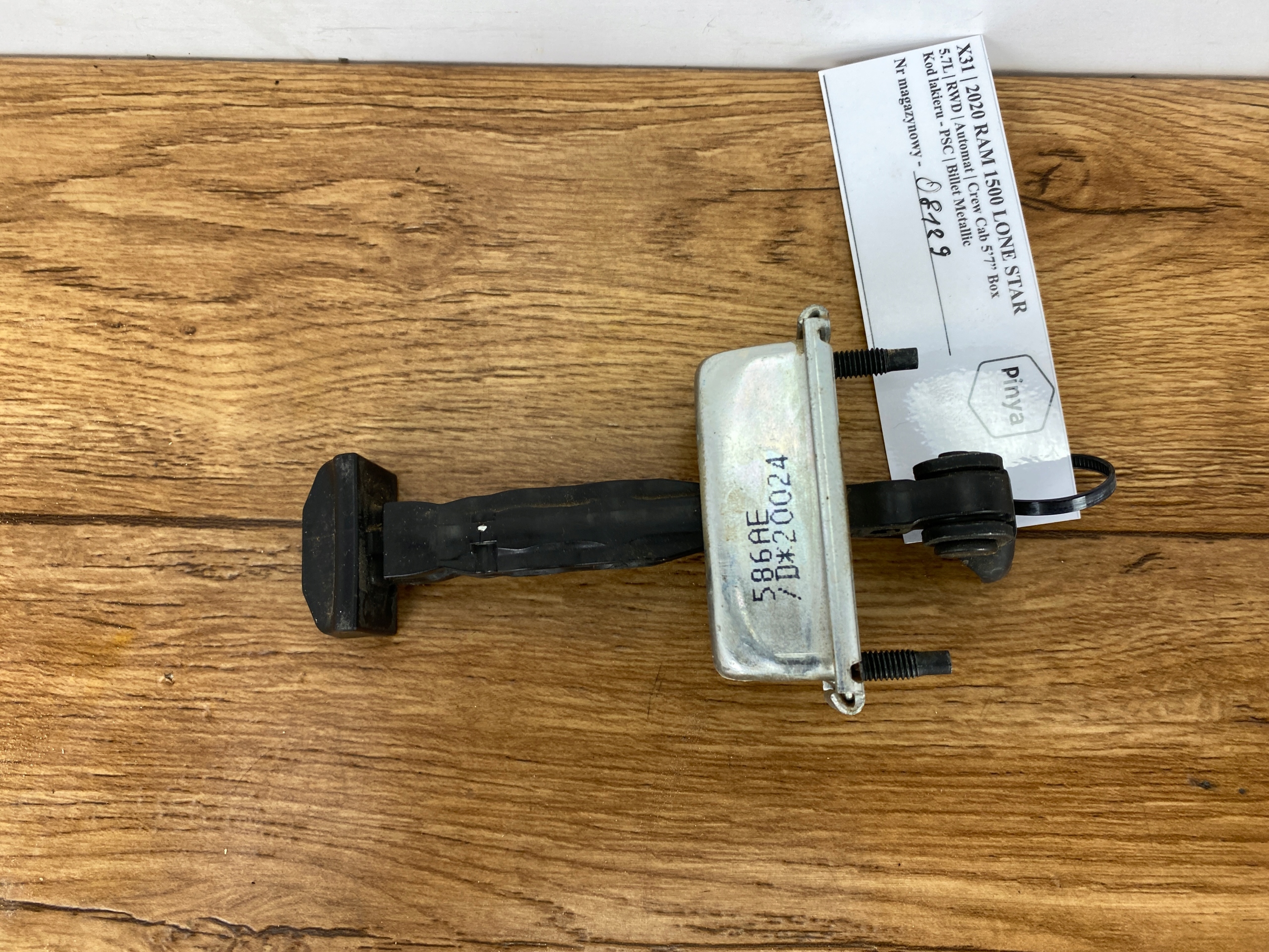 limiter door right front front Dodge Ram 1500 2019+