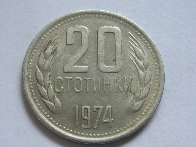 nr1839 Bułgaria Moneta 20 Stotinek 1974