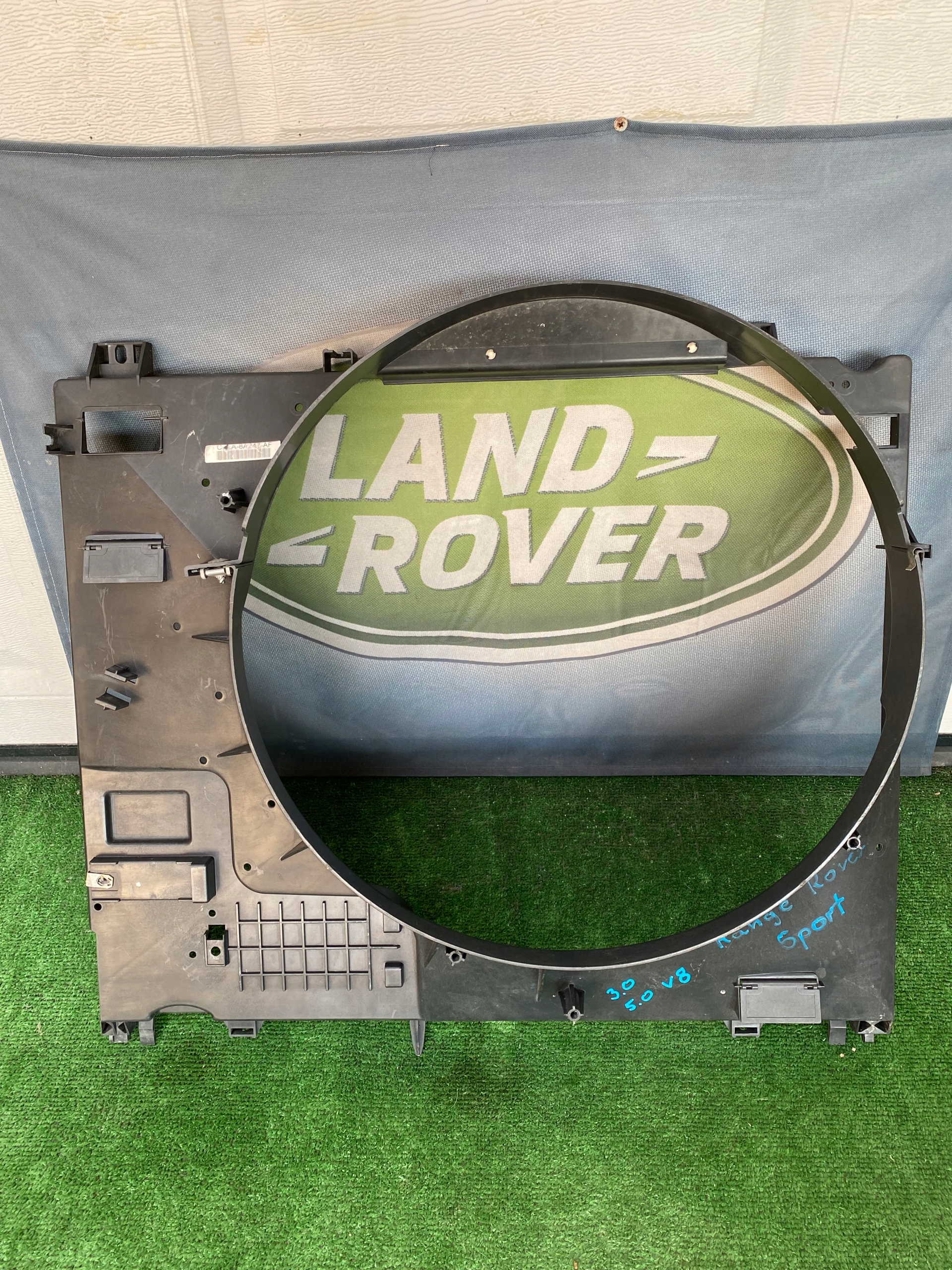 CPLA-8A247-AE - Range ROVER VOGUE L405 крышка вентилятора