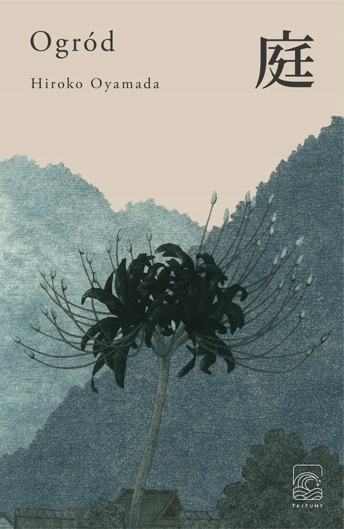 Ogród Hiroko Oyamada
