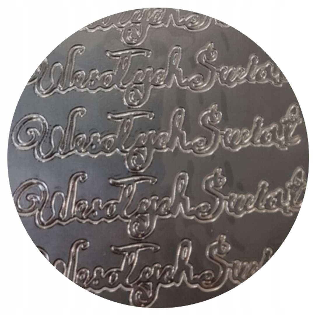 naklejka 10x23cm WESOŁYCH ŚWIĄT | NKX-5351 — 3