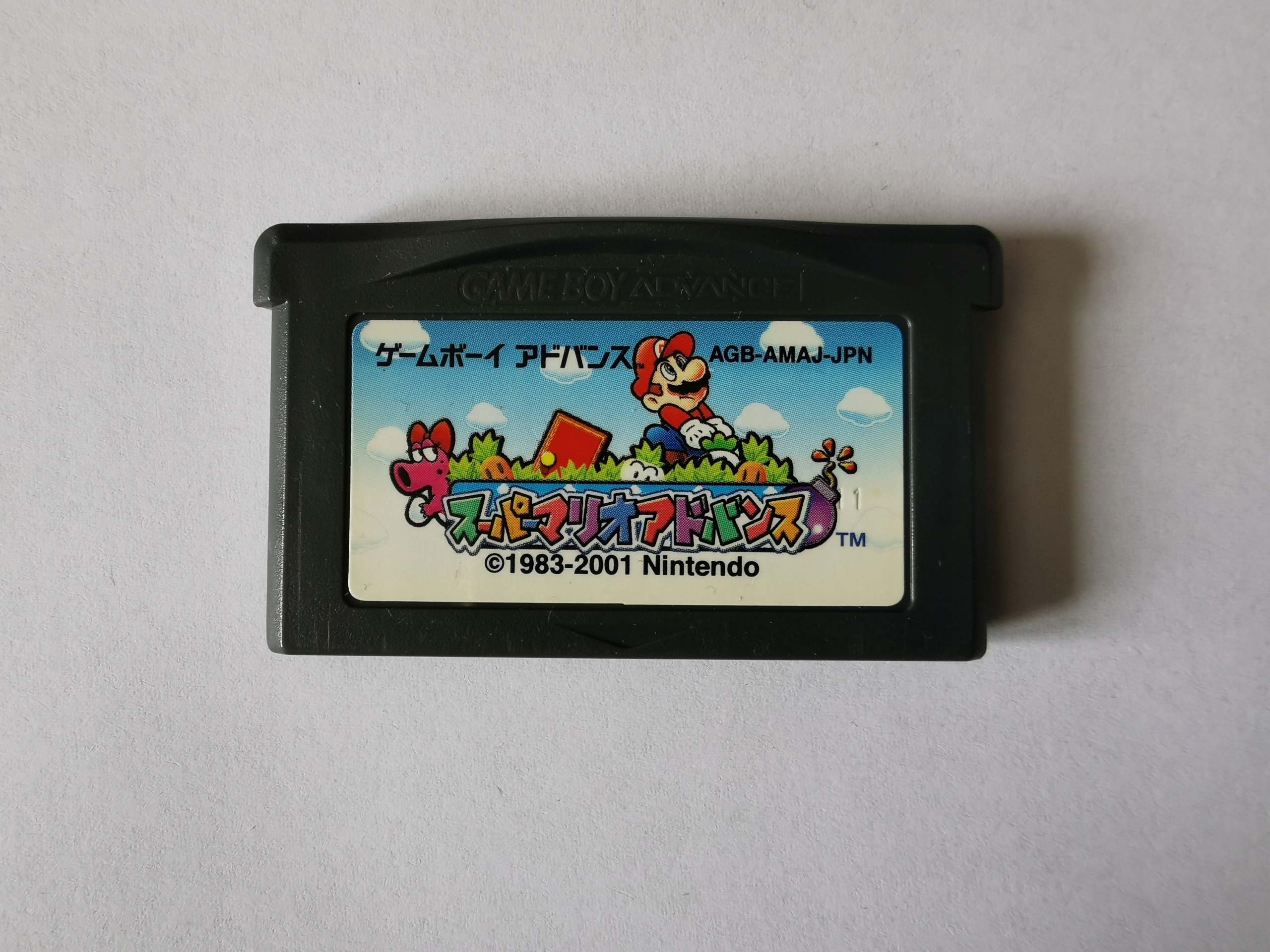 Super Mario Advance - Japońska