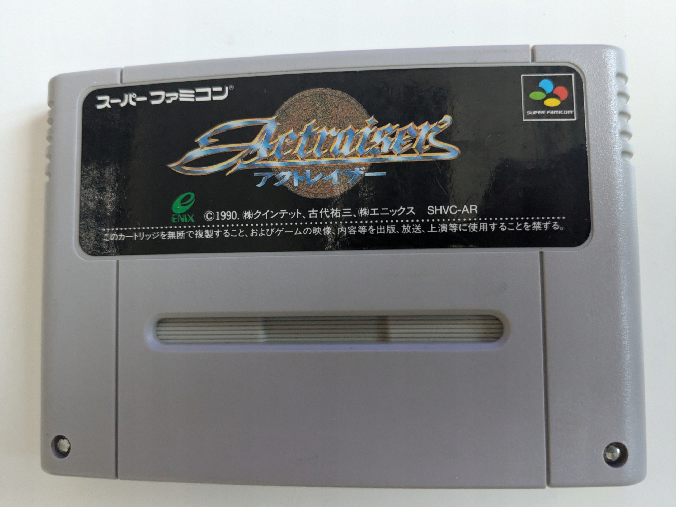 Actraiser - Nintendo Super Famicom NTSC-J