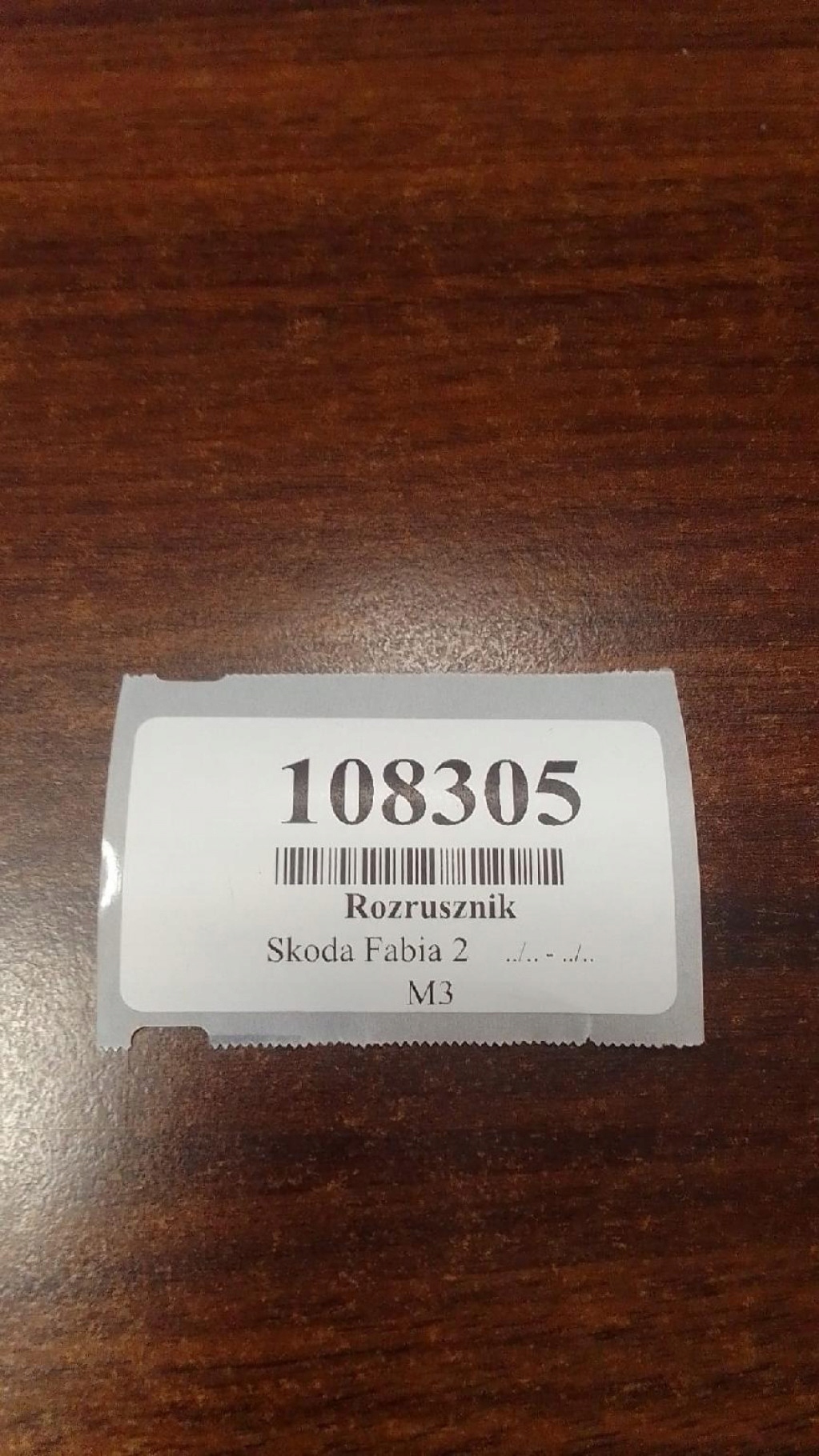 SKODA FABIA II 1.2 starter D6GS12M