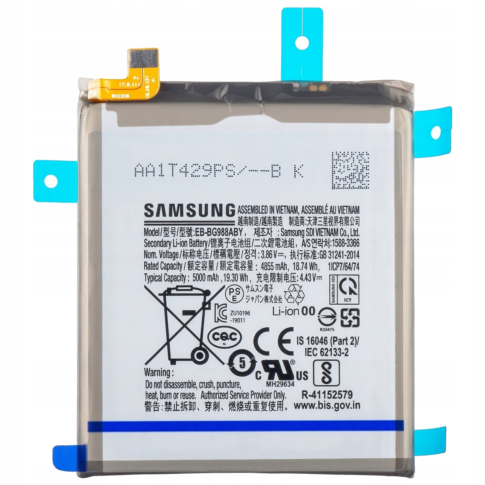 Oryginalna Bateria Samsung Galaxy S20 Ultra 5G SM-G988B EB-BG988ABY