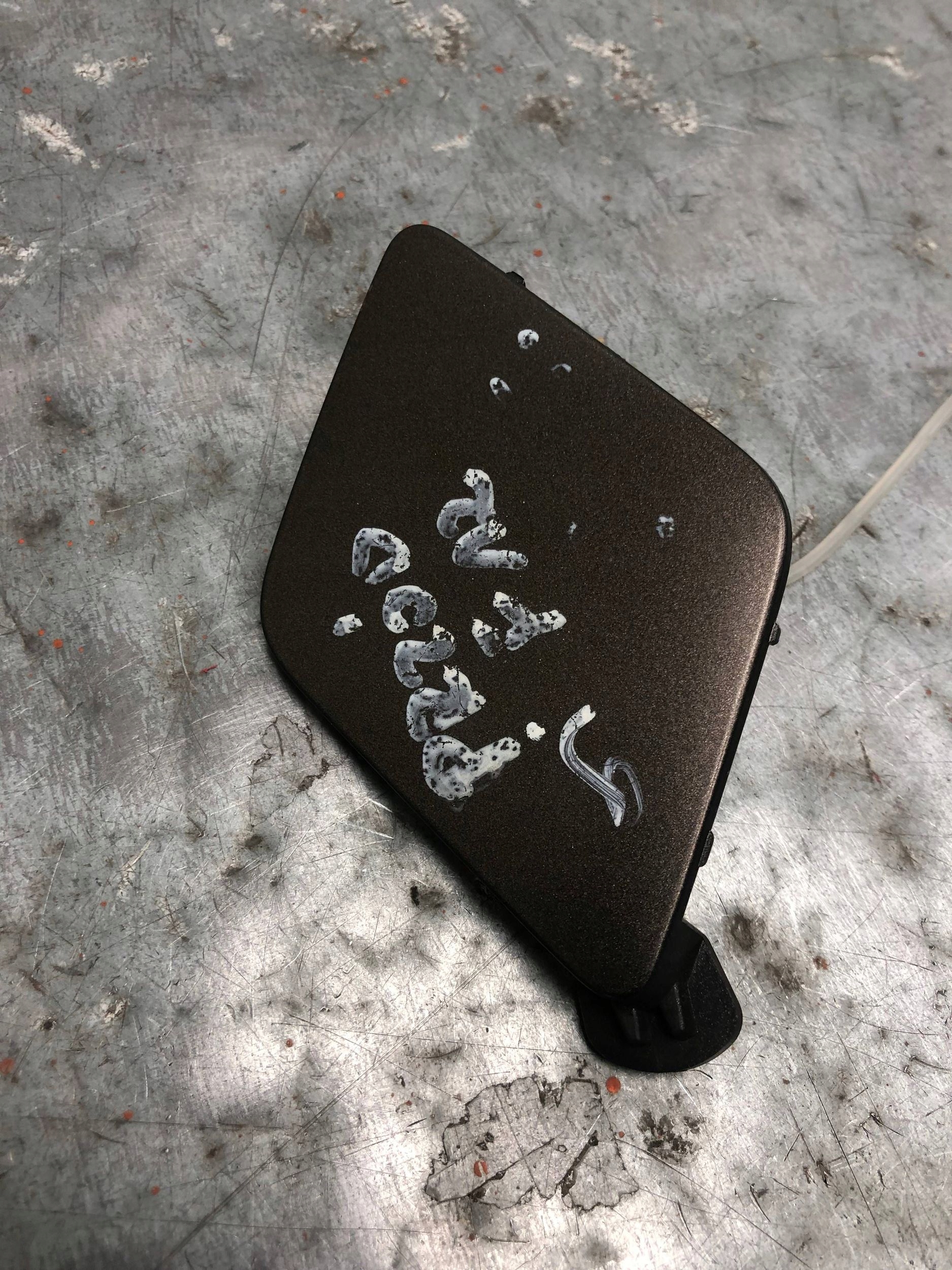 Abschleppöse vorne BMW F12 7211492