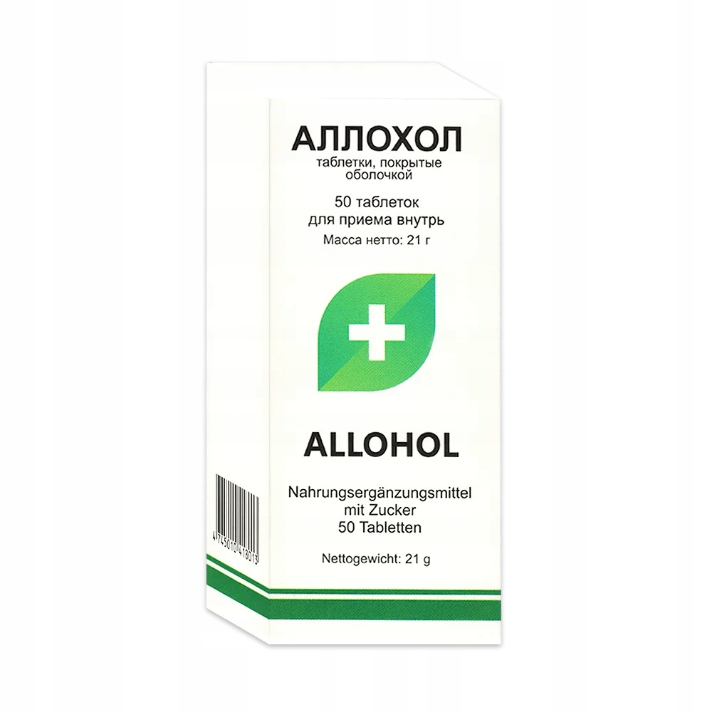 Allochol 50 tab
