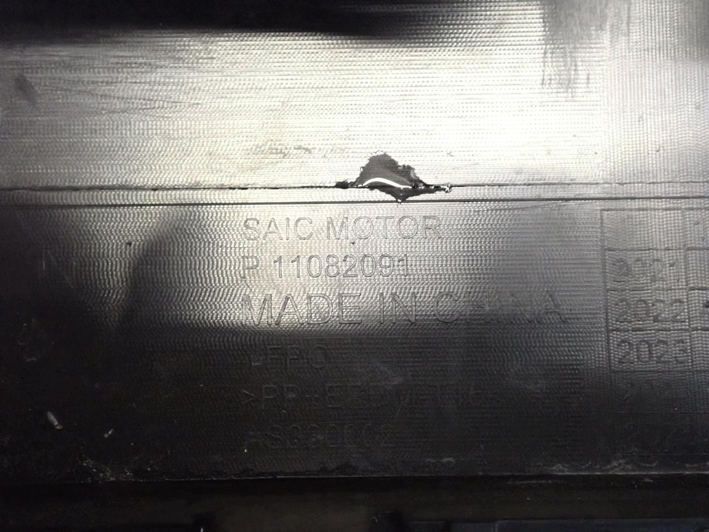bumper rear part rear MG HS II 2024- new original 11082091