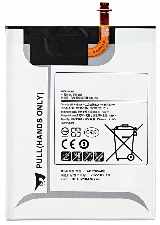 

Nowa Bateria Samsung Galaxy Tab A 7.0 T280 T285