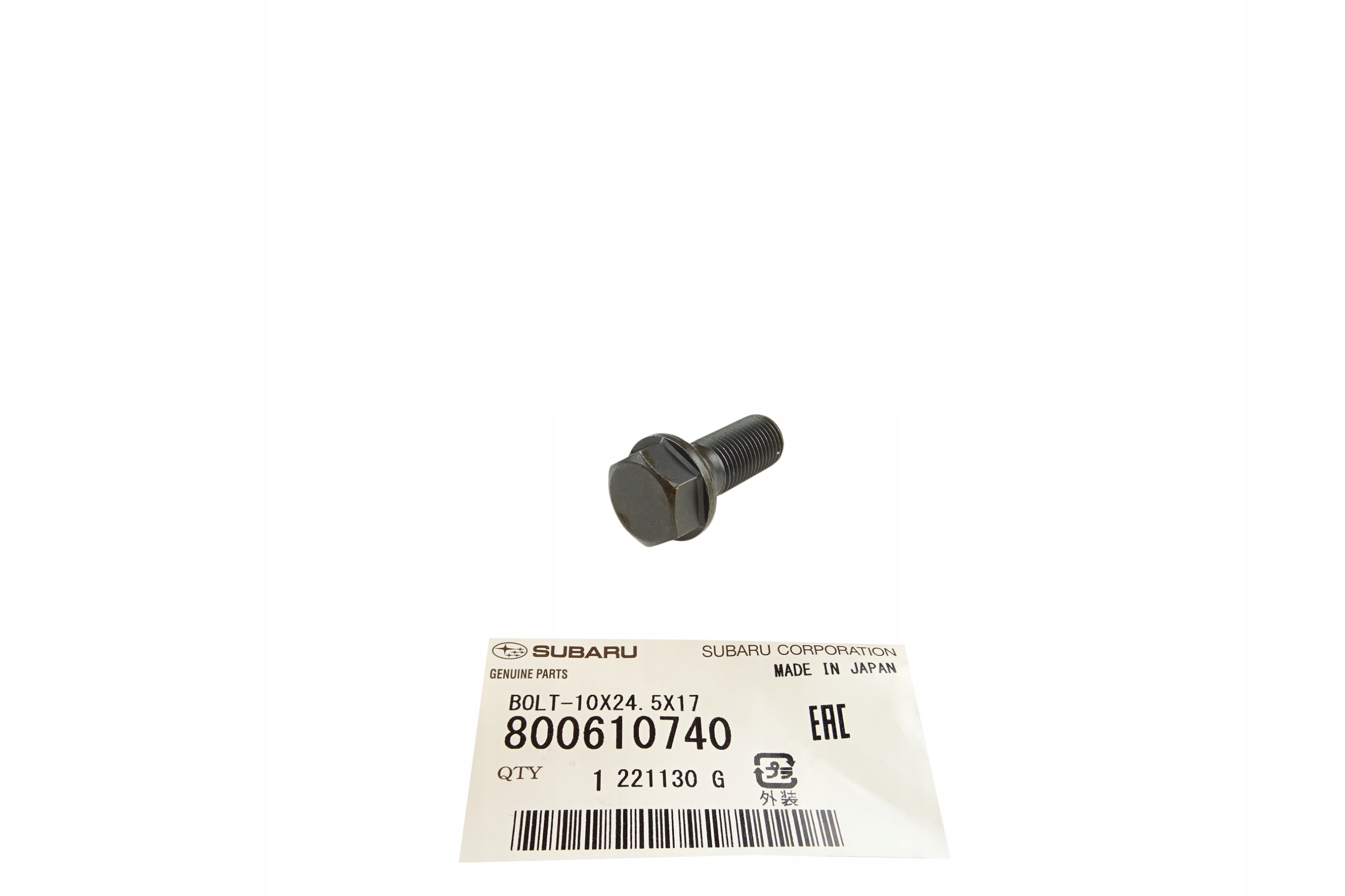 SUBARU ŚRUBA KOŁA ZAMACHOWEGO JEDNOMASOWEGO