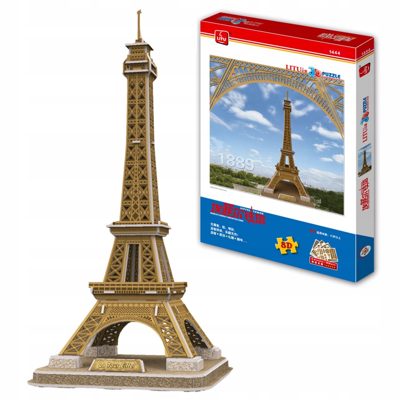 PUZZLE 3D WIEŻA EIFFEL"A 39EL.0442