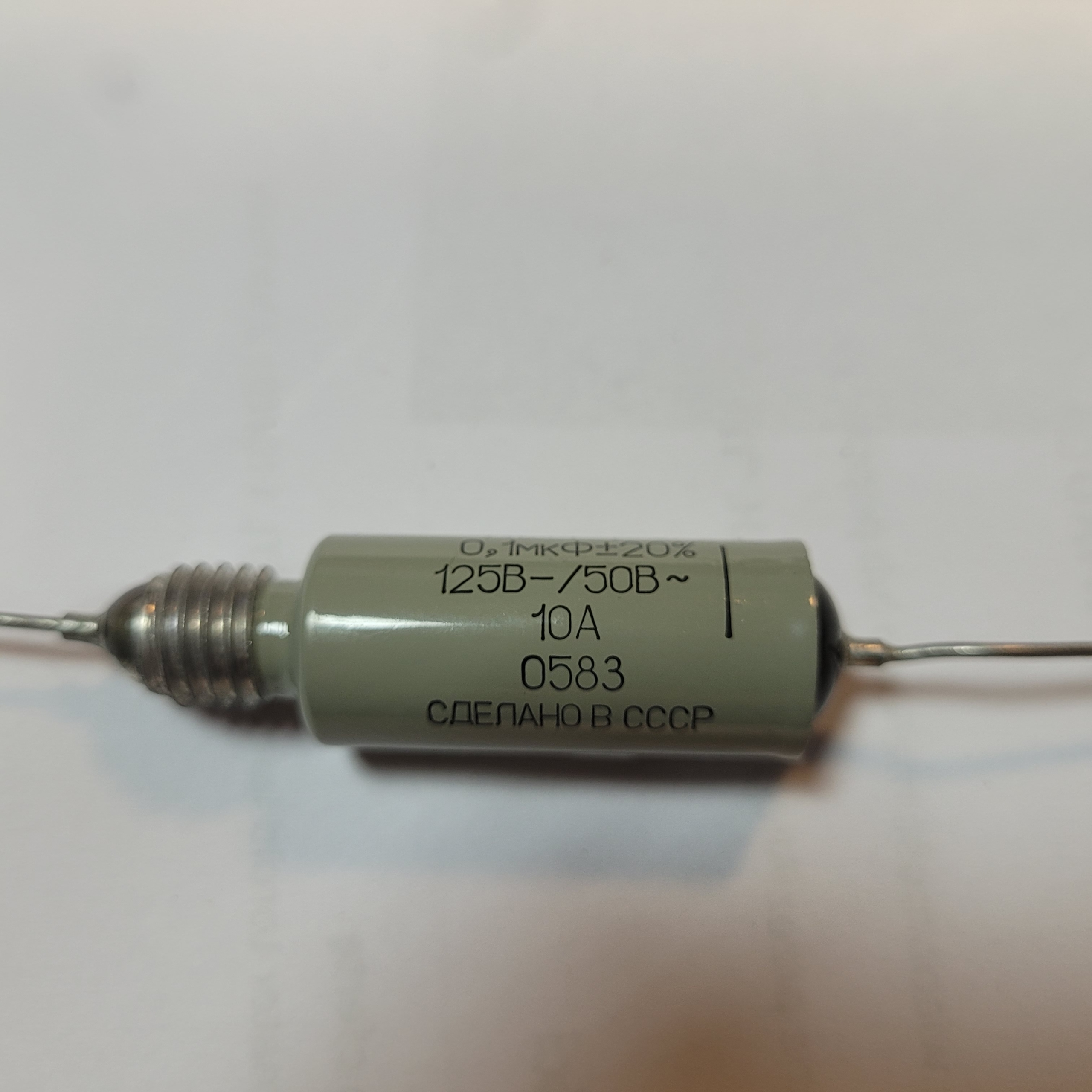 Kondensator przepustowy KBP-R 125W - 50W