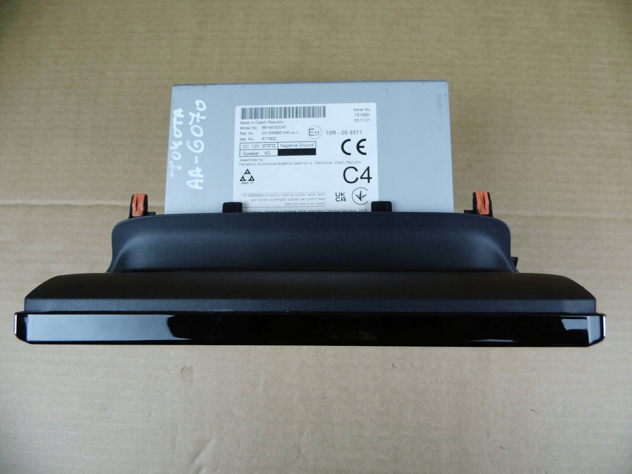 Toyota Corolla E21 2021 radio 8614002C41