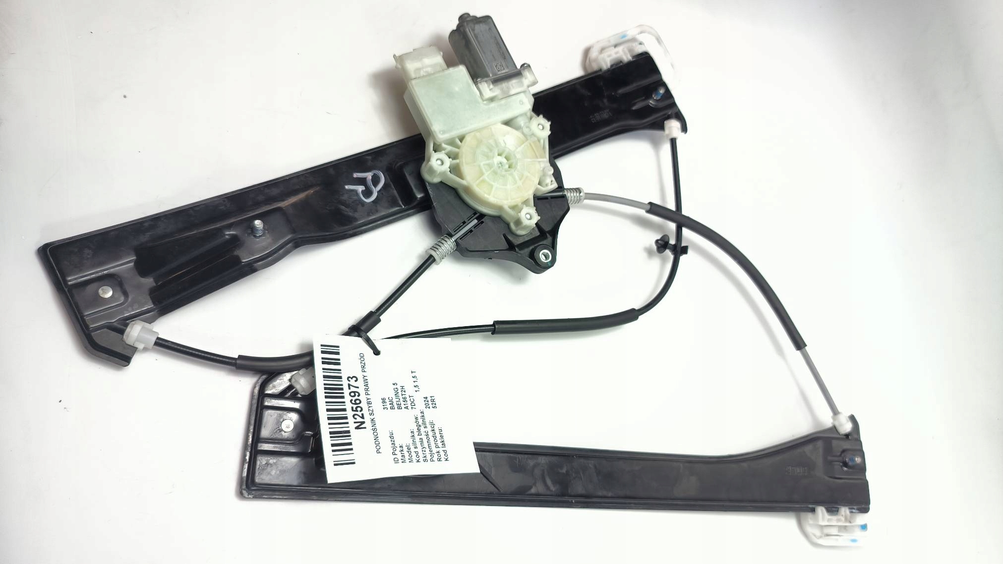 window regulator right front EU A00114323 BAIC BEIJING 5