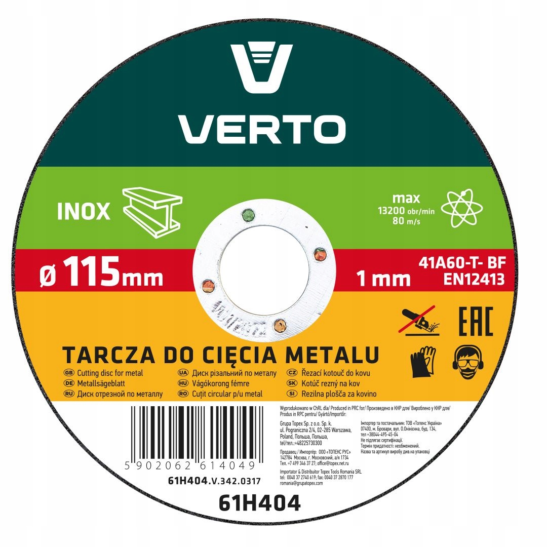 VERTO - отрезной диск для металла 115 x 1.0 x 22.2 mm