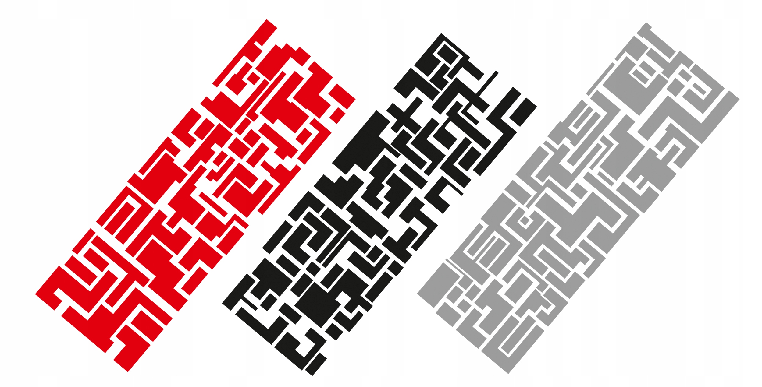 NAKLEJKA MOTYW TETRIS 3 ARKUSZE 125 X 44cm KOLOR Producent code MG274