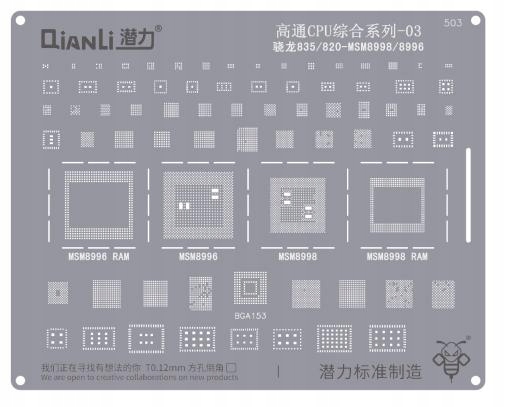 QianLi - Sito BGA Snapdragon 835/820 MSM8998/8996