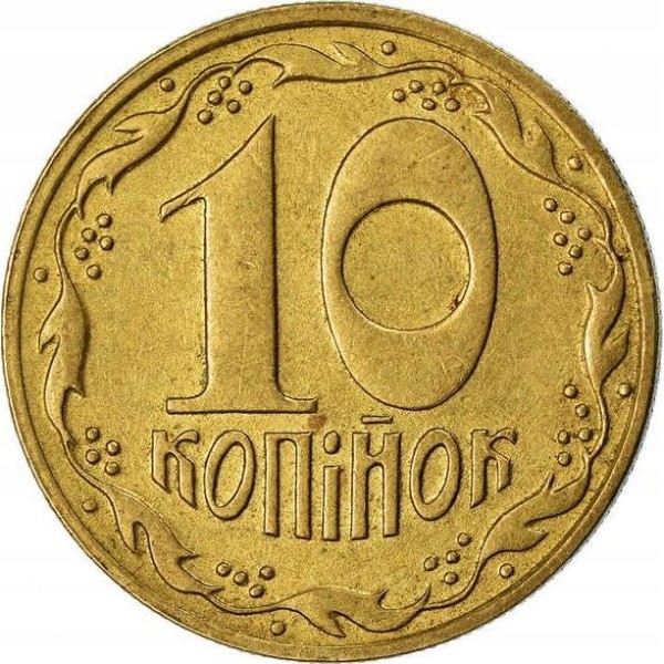 Ukraina 10 kopiejek 1992
