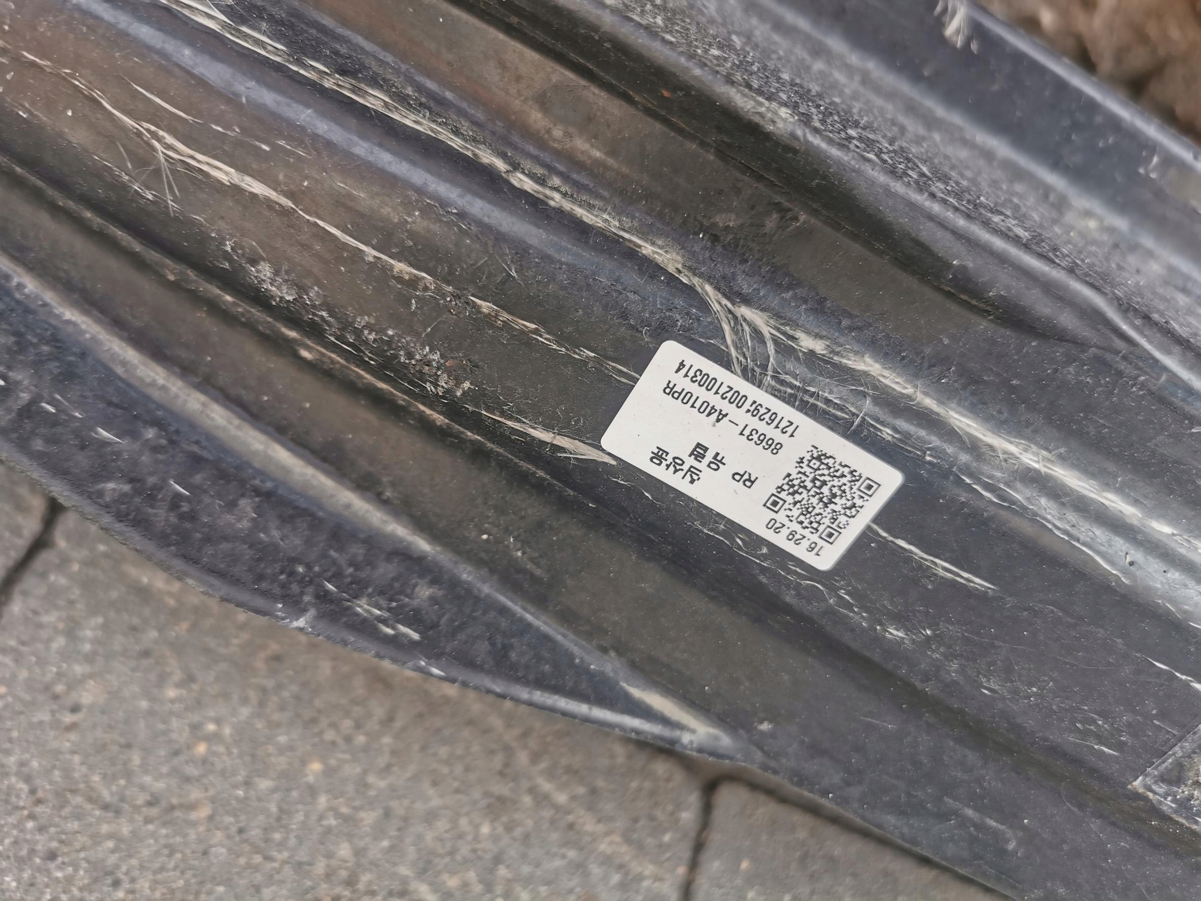 bumper support rear part KIA CARENS IV 86631-A4010 13-19