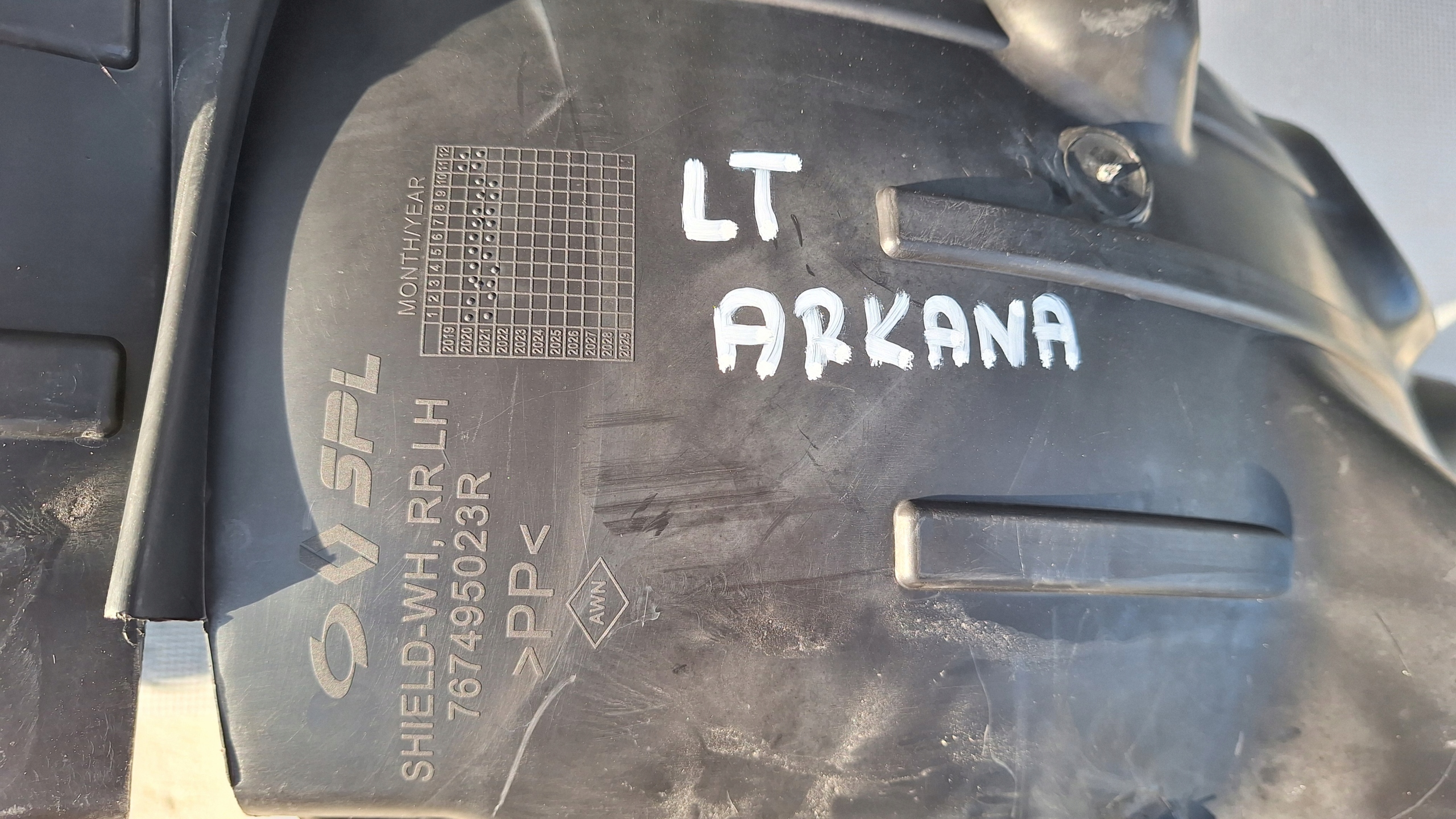 renault ARKANA подкрылки левый Задний