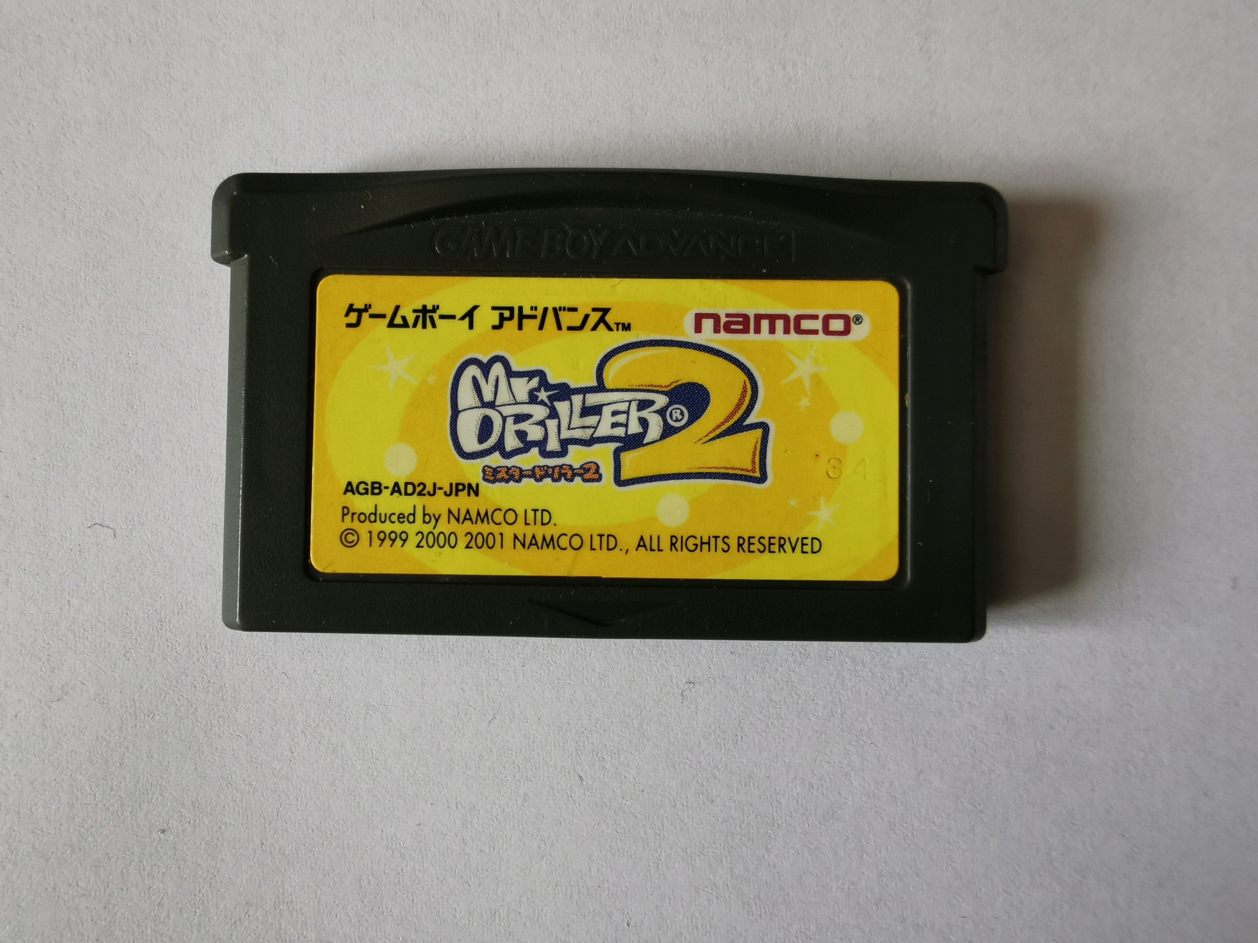 Mr. Driller 2 - Japońska