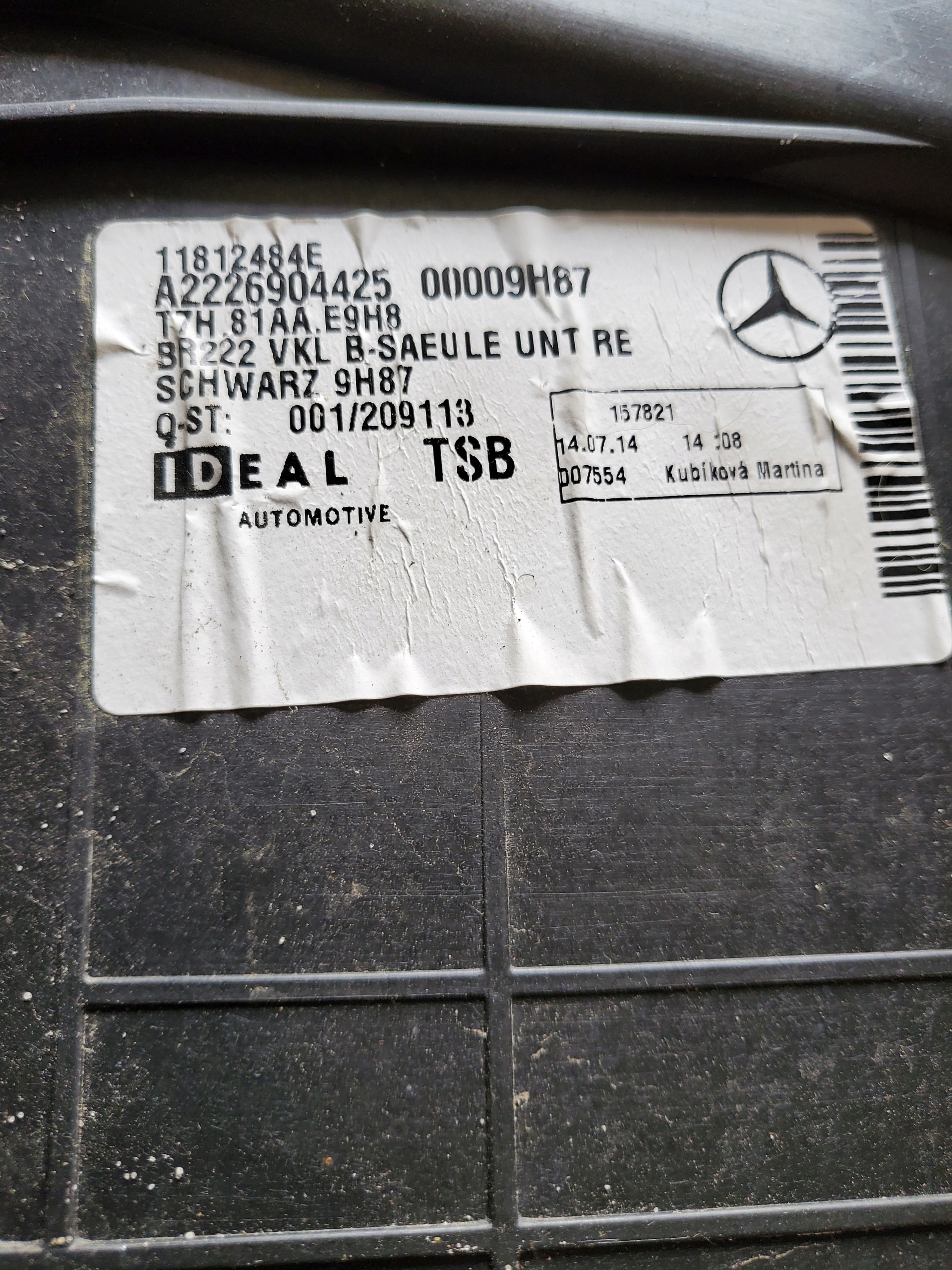 cover side SLUPKA right lower MERCEDES S W222