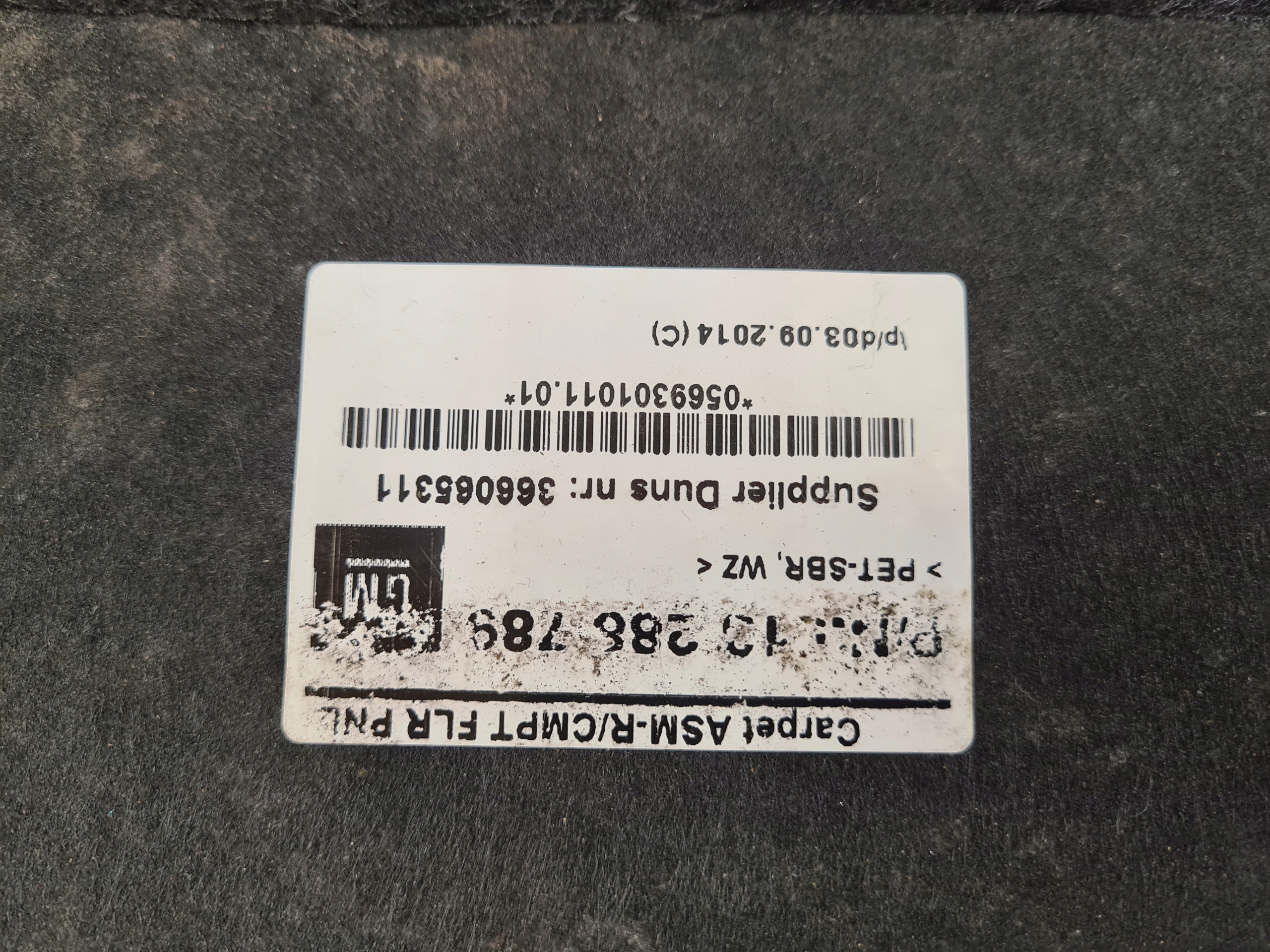 багажника opel ASTRA IV J хэтчбек оригинал