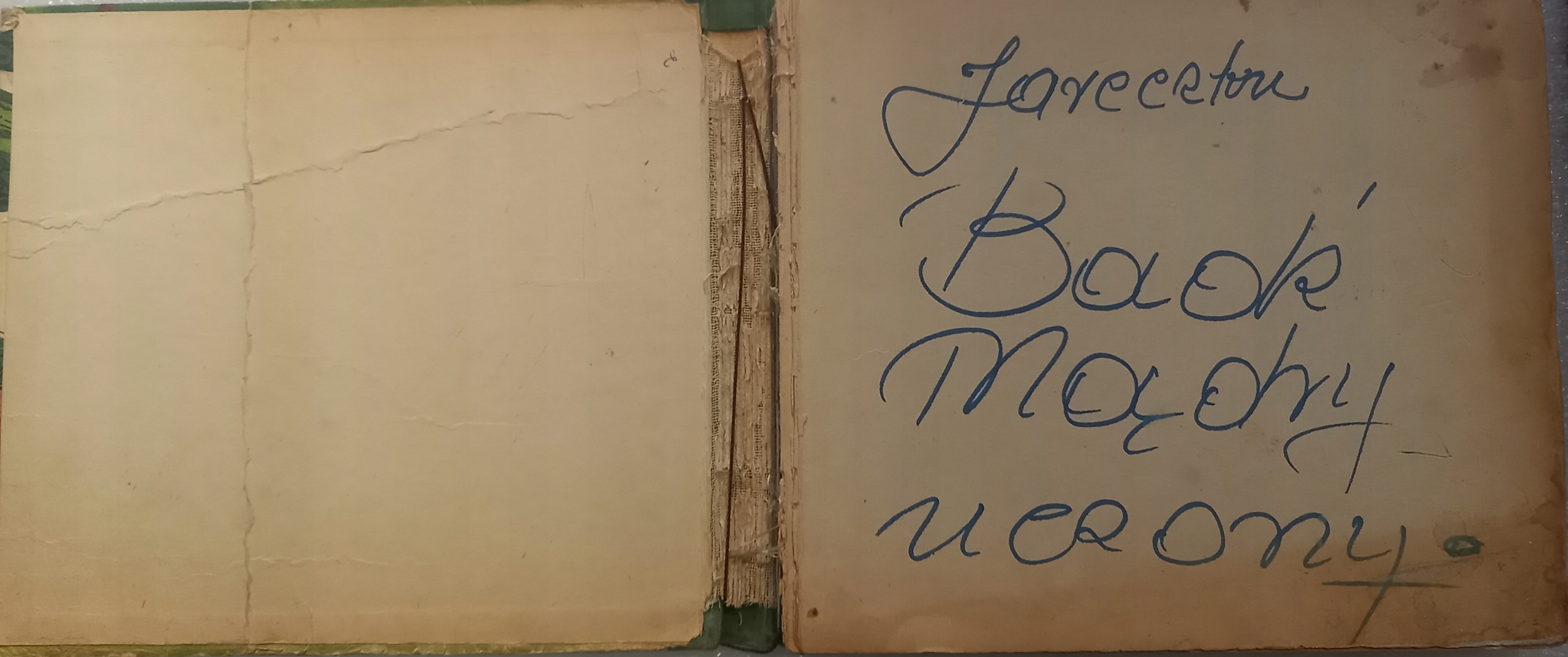 ELEMENTARZ M. Falski 1972r Wydawnictwo Państwowe Zakłady Wydawnictw Szkolnych