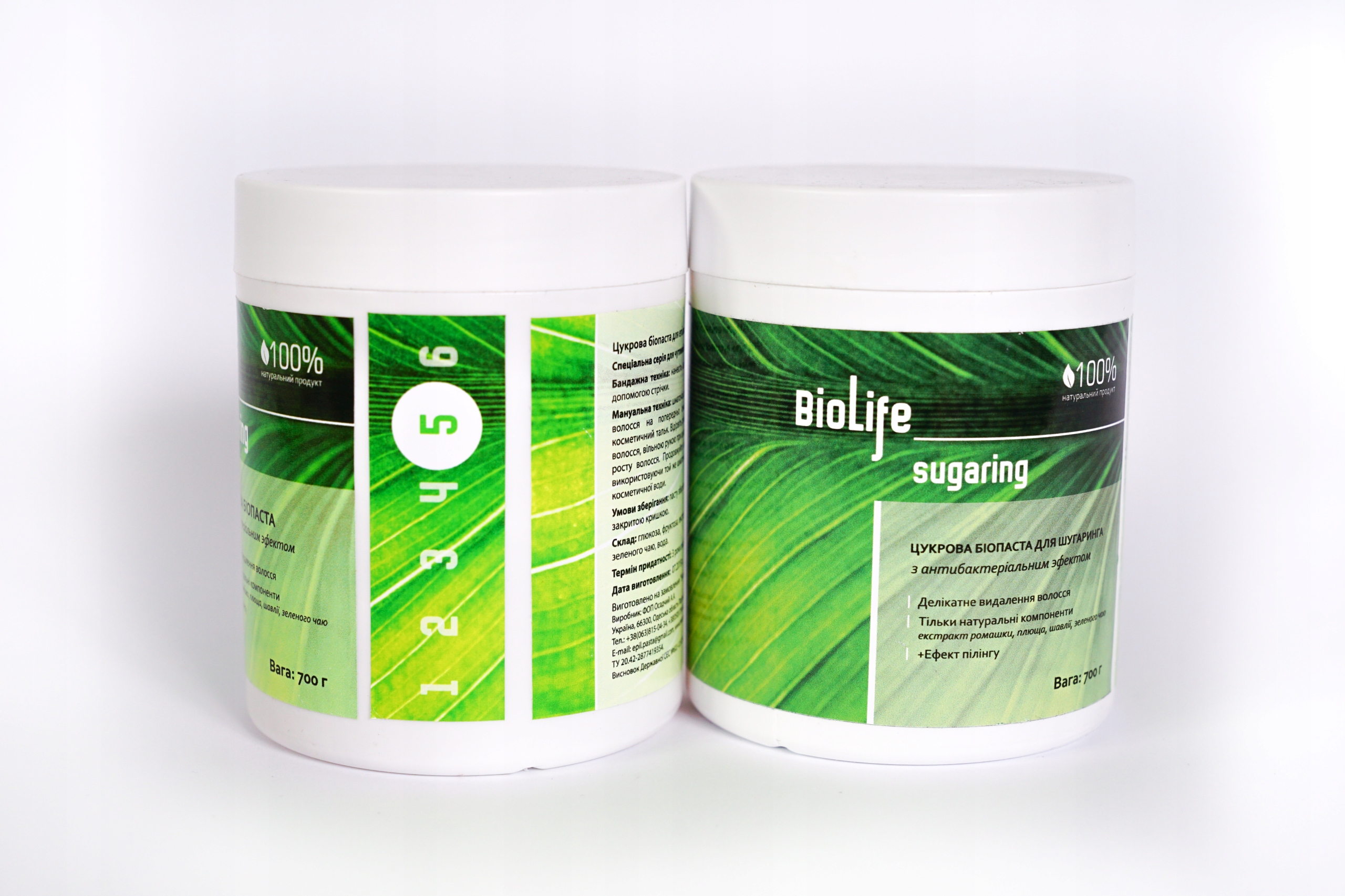 Bezkwasowa biopasta cukrowa BioLife Cukier #5 Hard