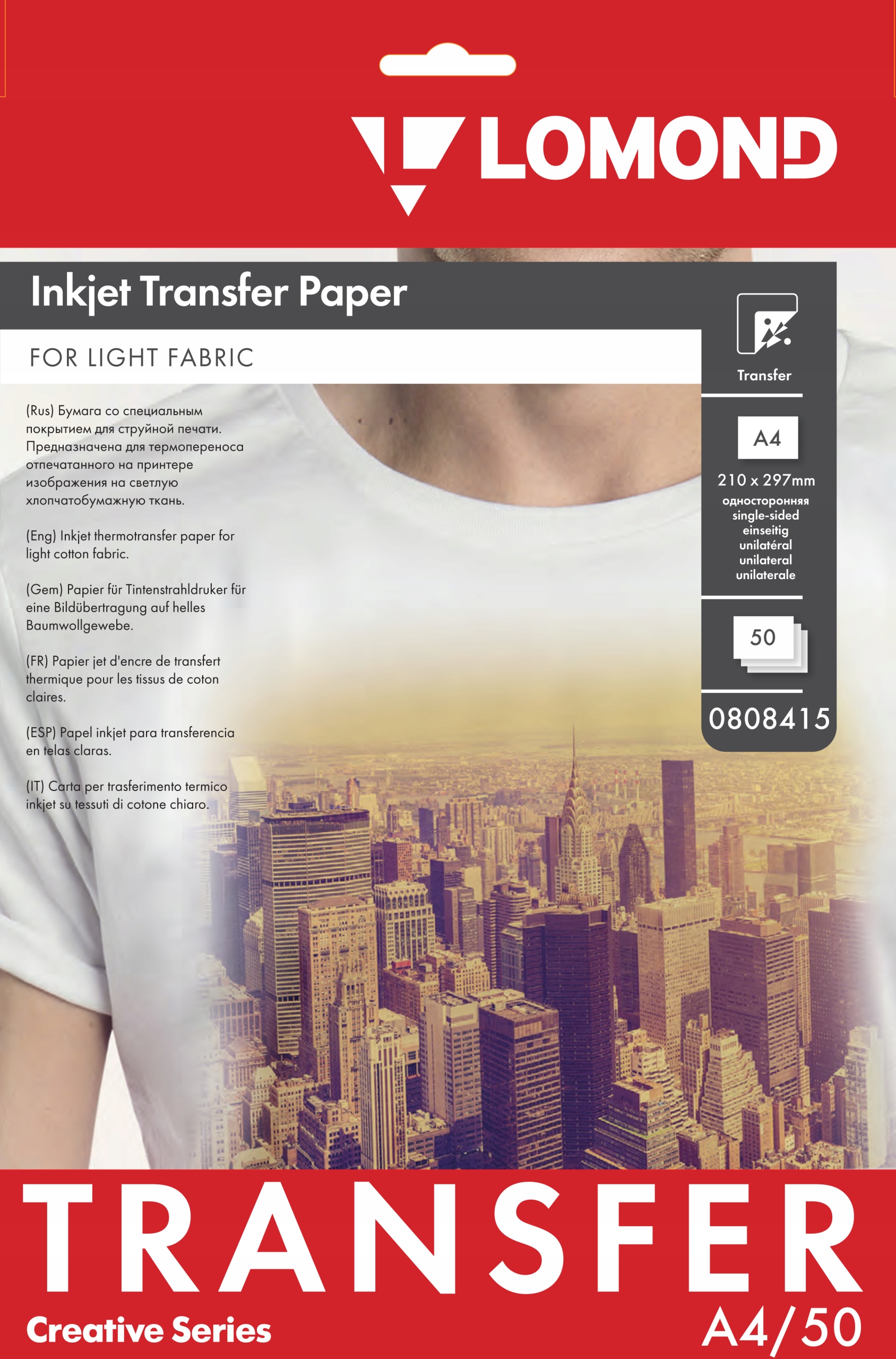 

Naprasowanka A4 Papier Termotransferowy 50 szt