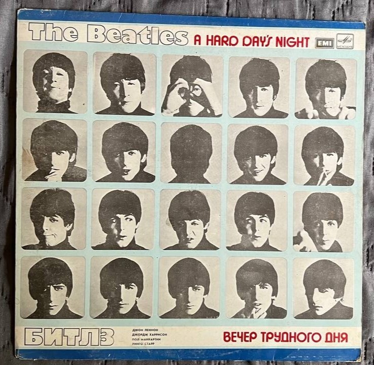 ビートルズ　トレーディングカード「A HARD DAY'S NIGHT 」 ビートルズ トレーディングカード「A HARD DAY'S NIGHT 」 THE