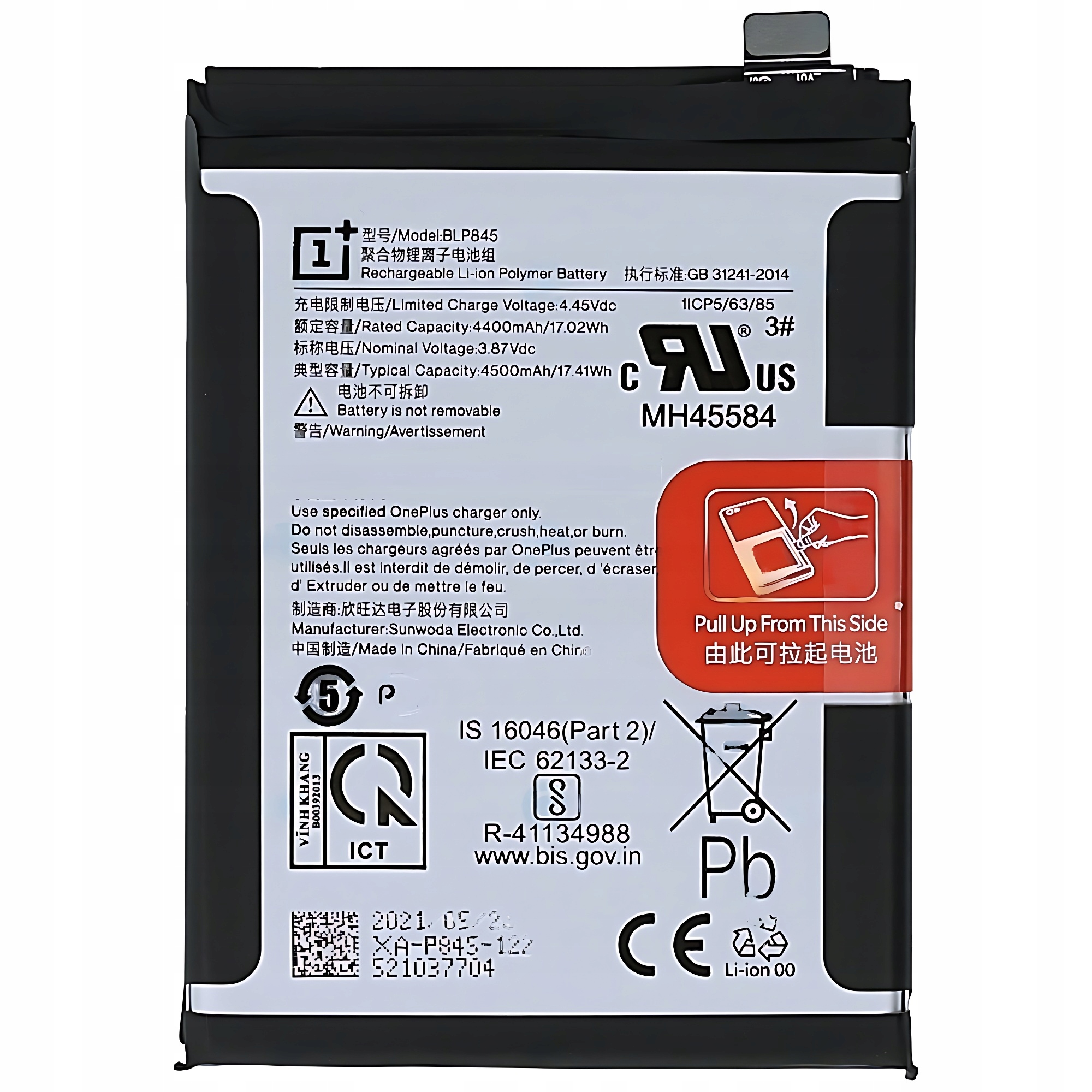 Nowy Akumulator Oneplus Nord Ce 5G EB2103 BLP845