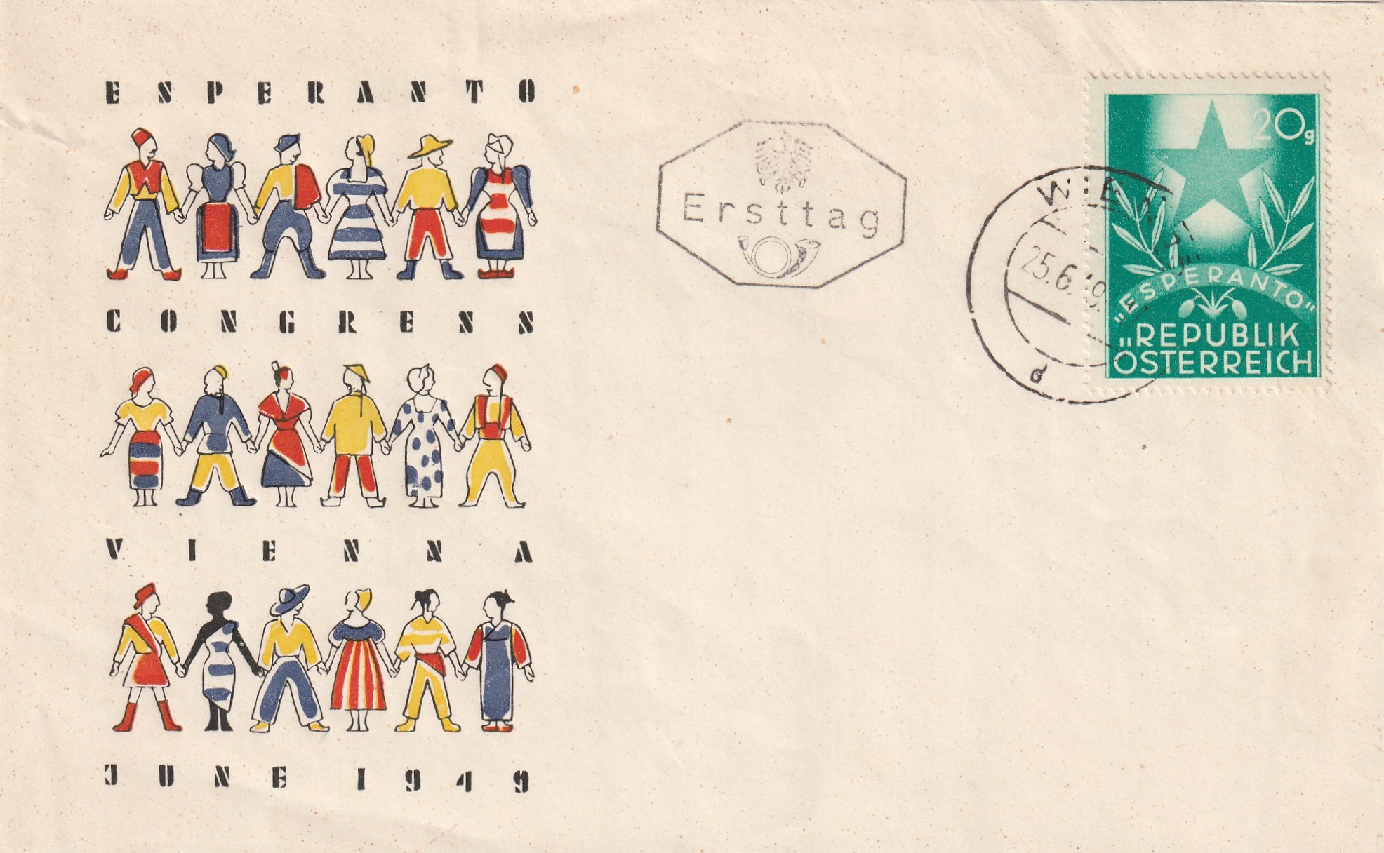 A 663. Austria FDC 1949.r