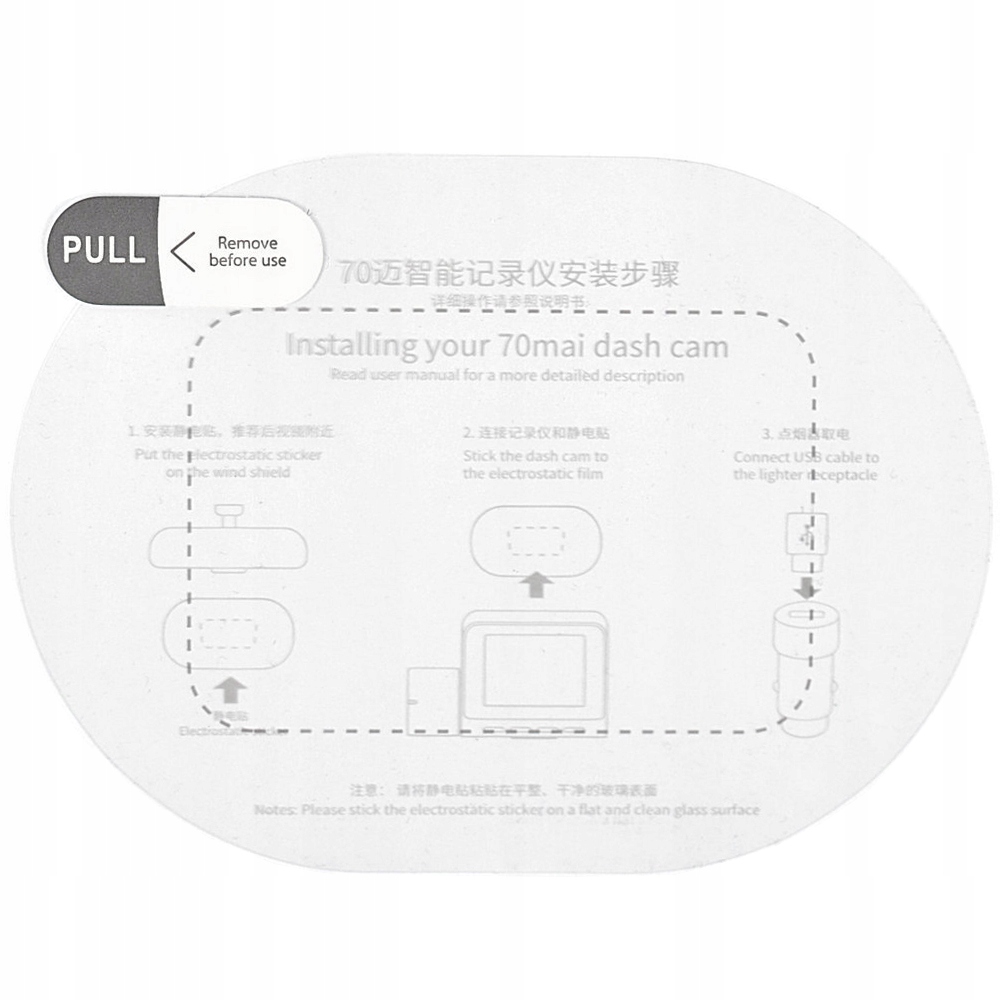 Sticker Naklejka Elektrostatyczna do Xiaomi 70mai