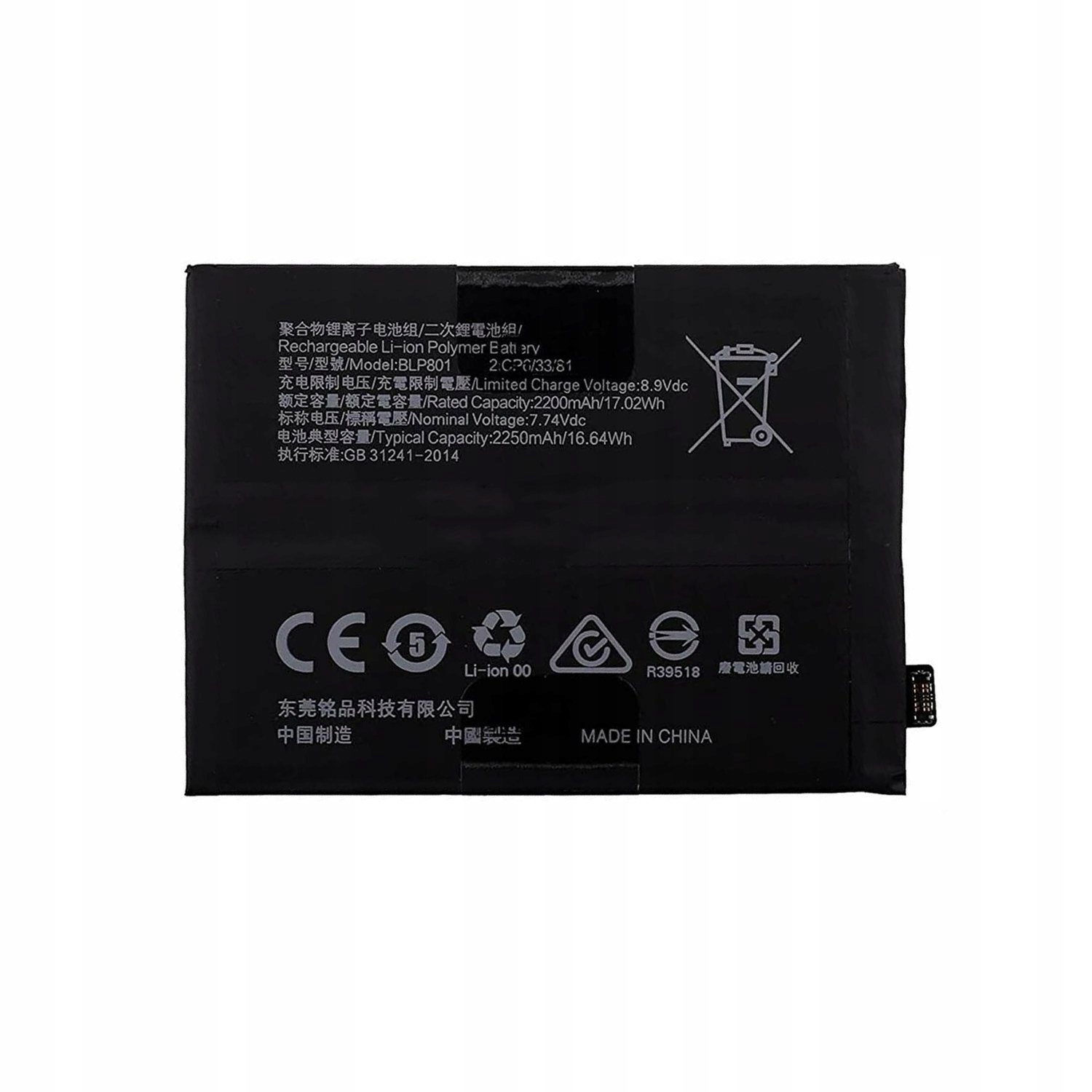 Nowa Bateria BLP801 Oneplus 8T KB2000, KB2001, KB2003, KB2005, KB2007