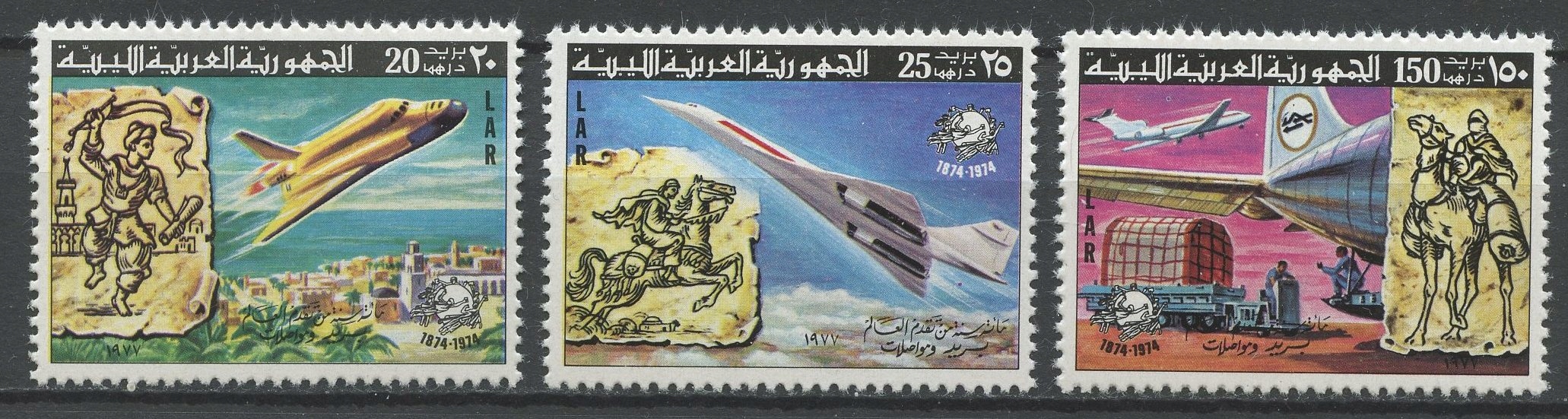 Libia** Mi. 584-88 Kosmos, lotnictwo