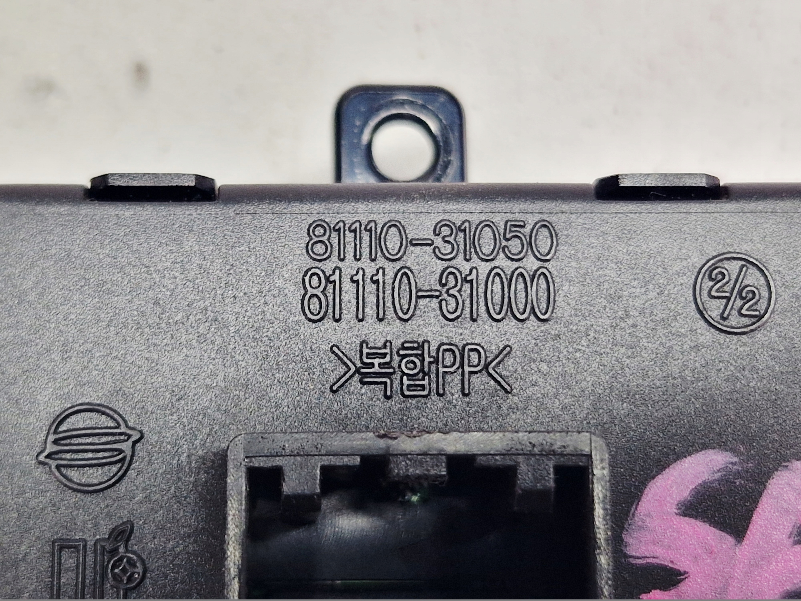 SSANGYONG ACTYON PANEL clock 8110-31000