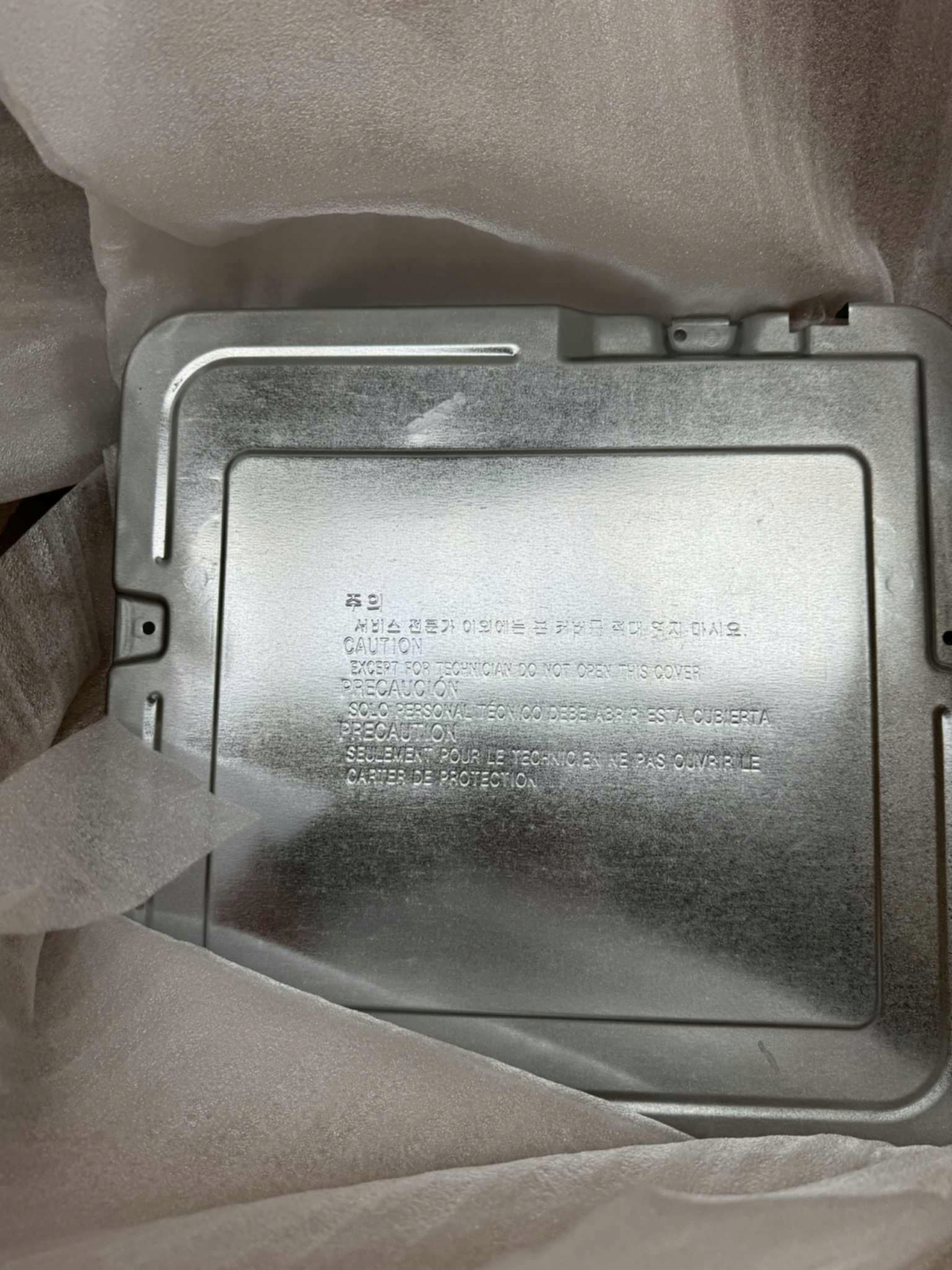 Pokrywa modułu DA97-21372A do lodówki Samsung RB7300T