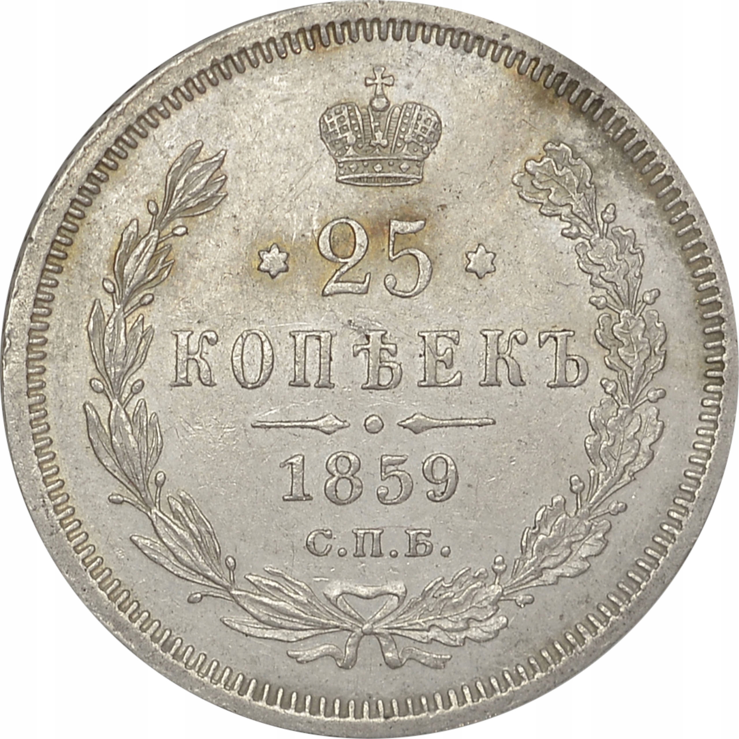 12.gs.ROSJA, 25 KOPIEJEK 1859 FB rzadka PŁASZCZ