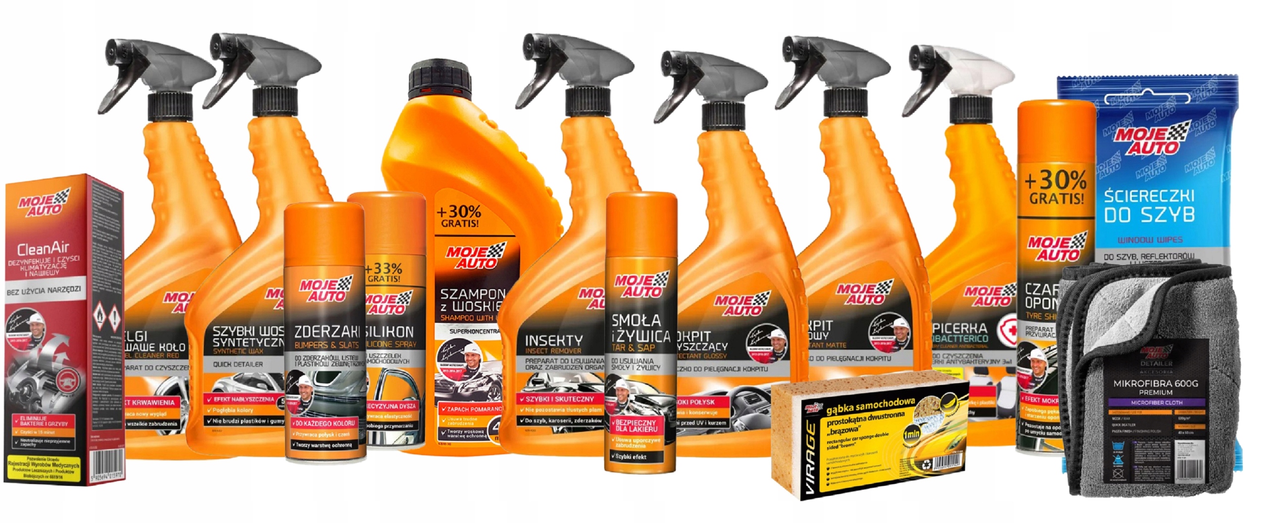 МІЙ АВТО НАБІР КОСМЕТИКИ ДЛЯ МИТТЯ АВТОМОБІЛЯ