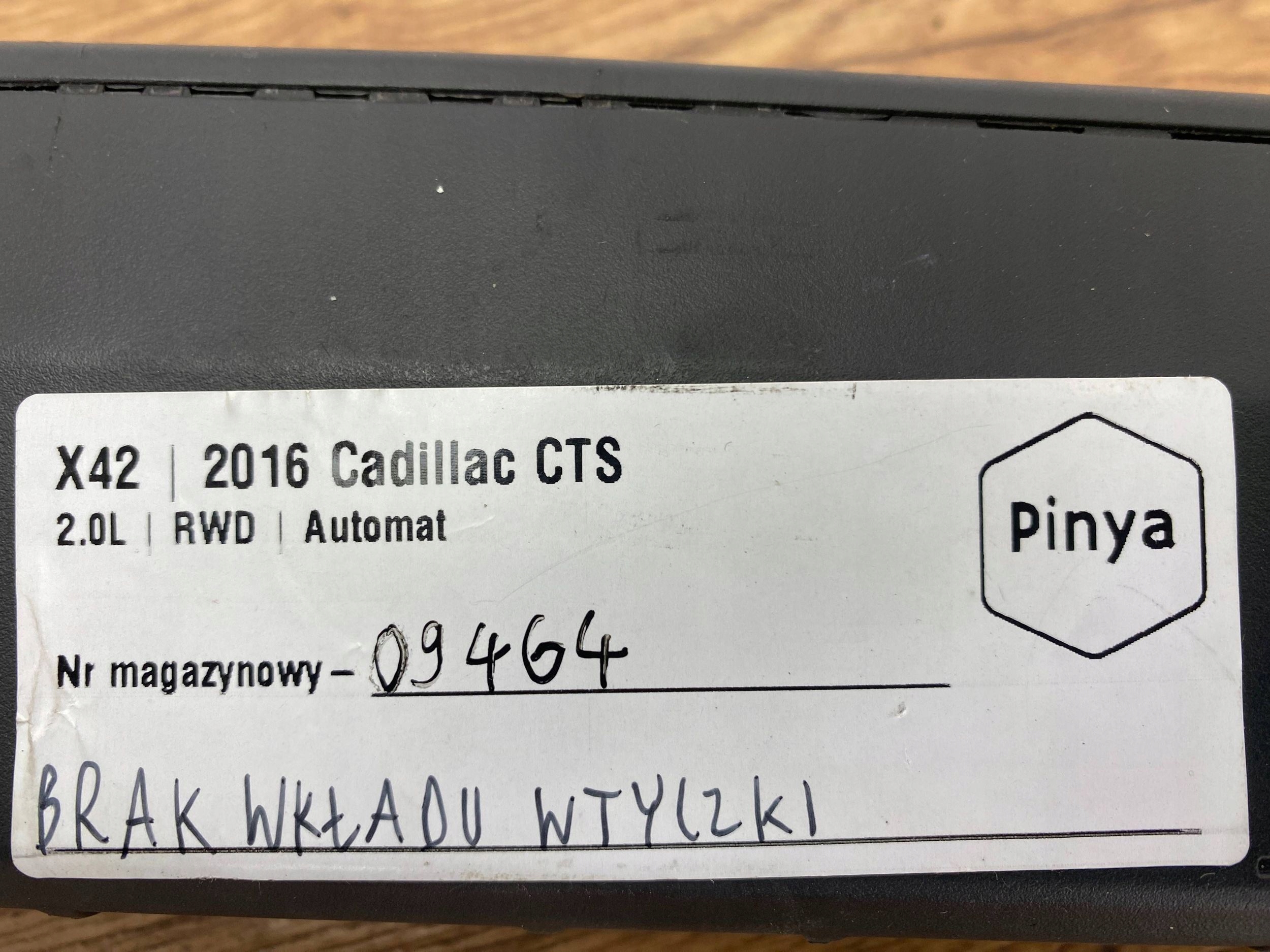 подушка коленная Cadillac CTS III 2014+