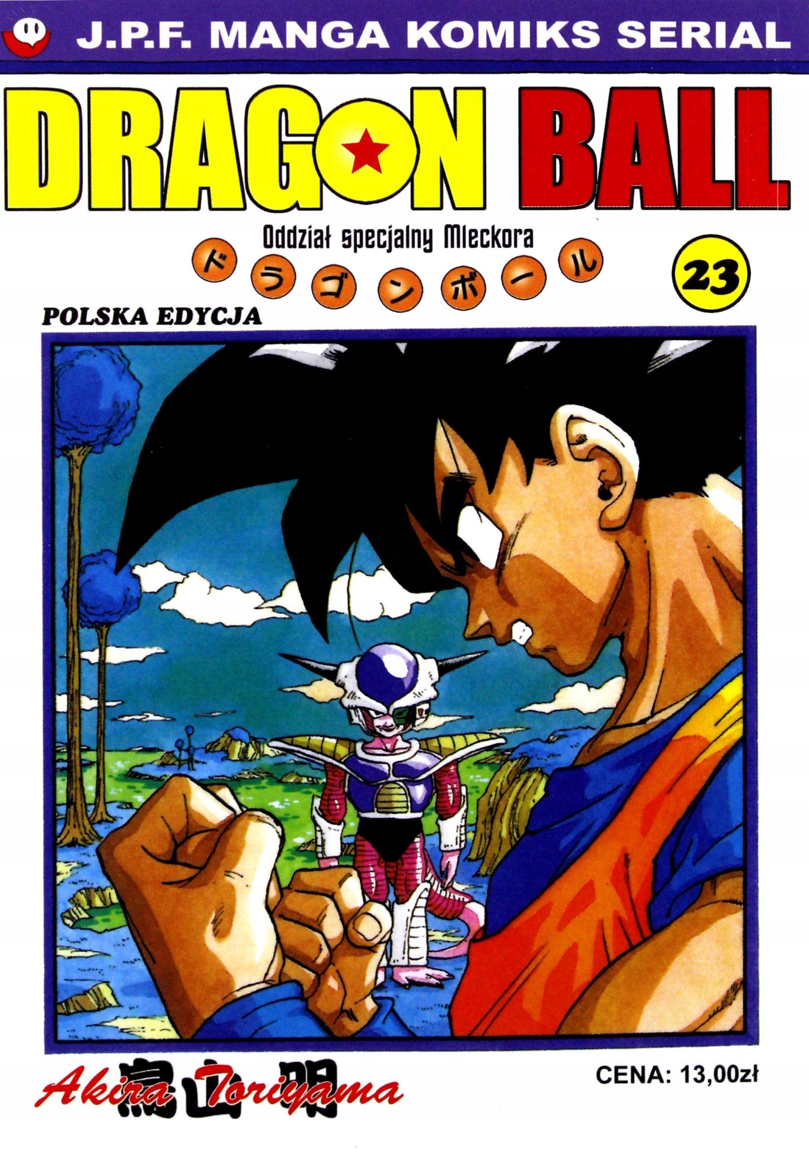 DRAGON BALL TOM 23 (KSIĄŻKA)