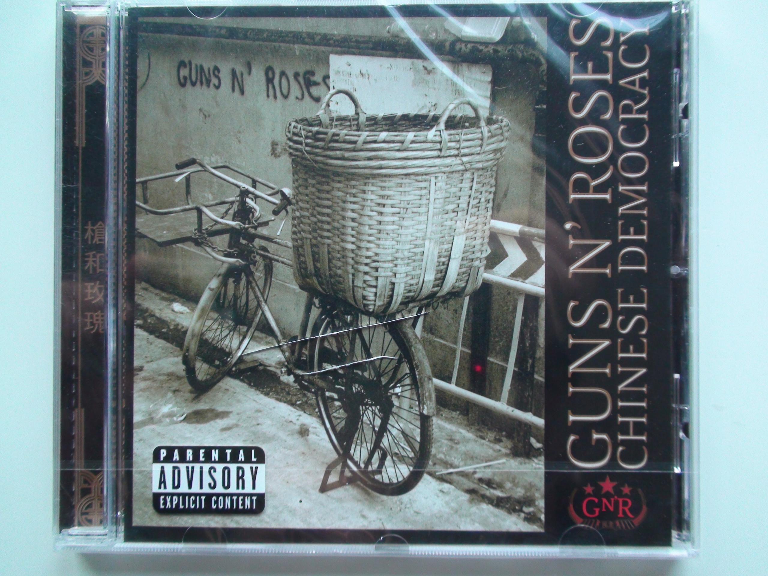 Guns N' Roses Chinese Democracy CD Folia