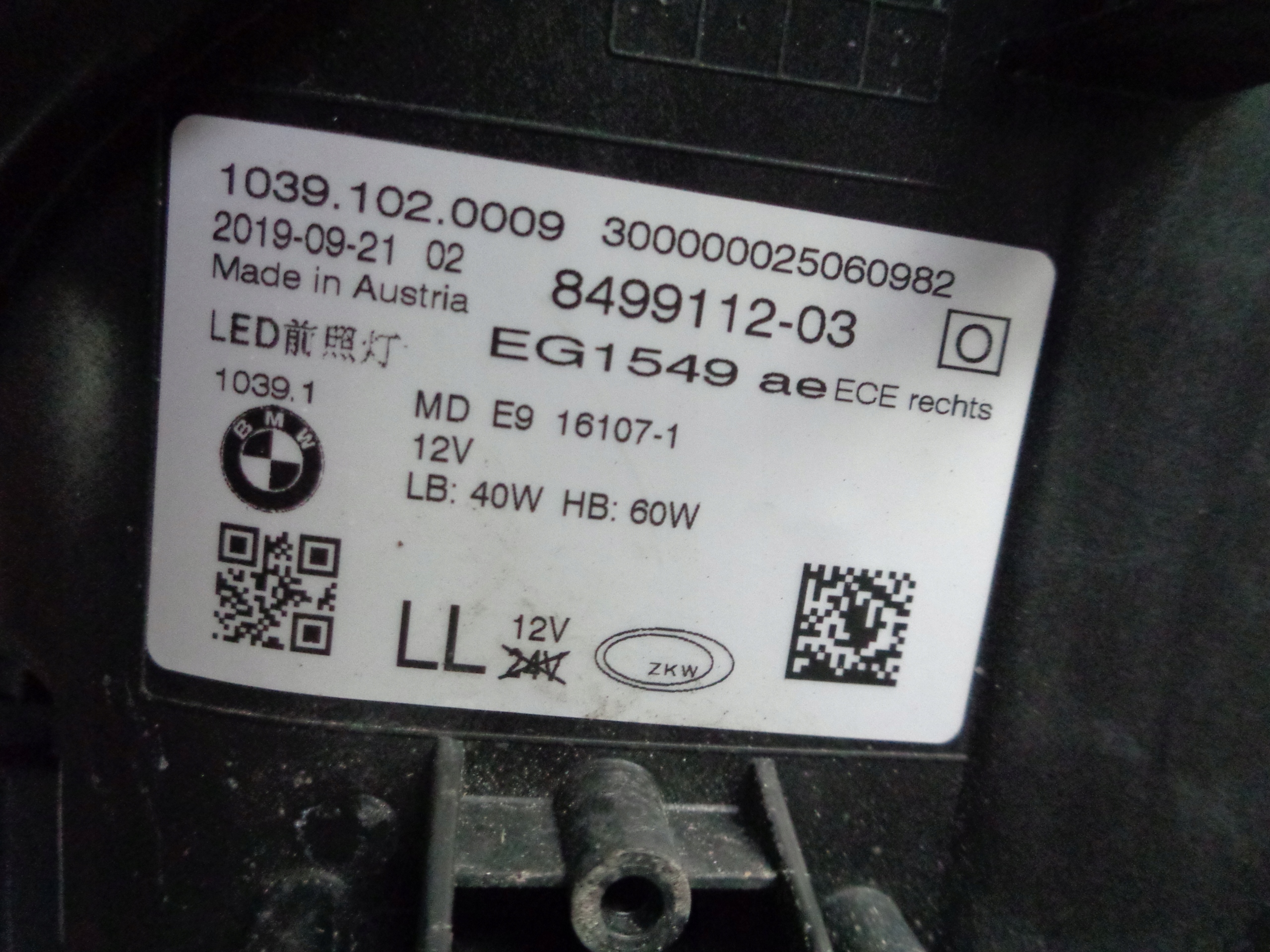light right REFLEKTOR BMW 5 G30 G31 17- FULL LED